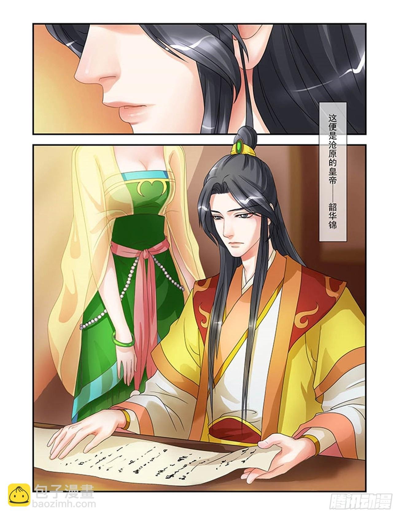 穿越了？！