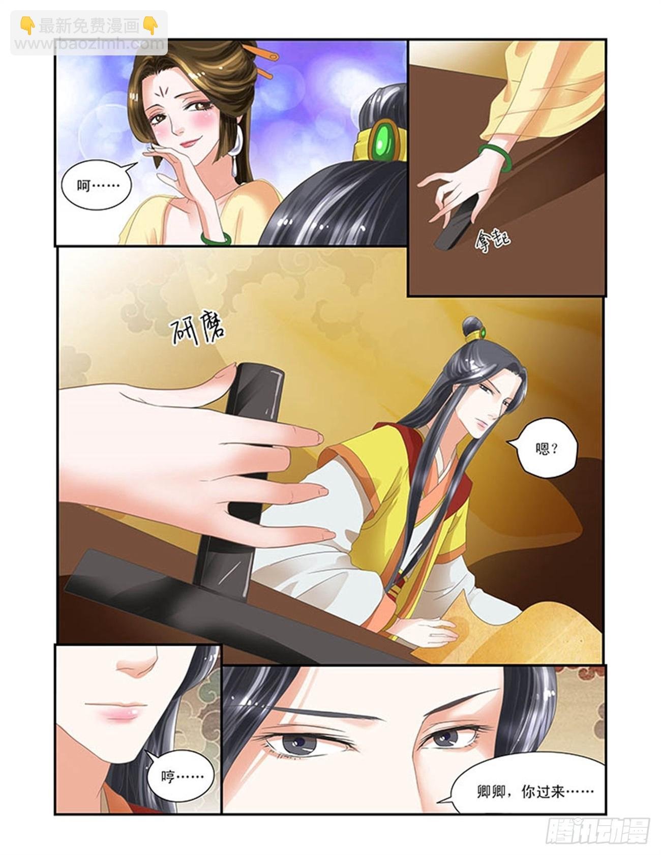 穿越了？！