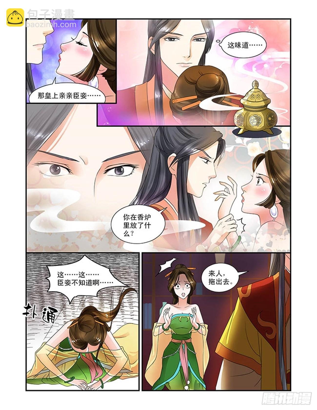 穿越了？！