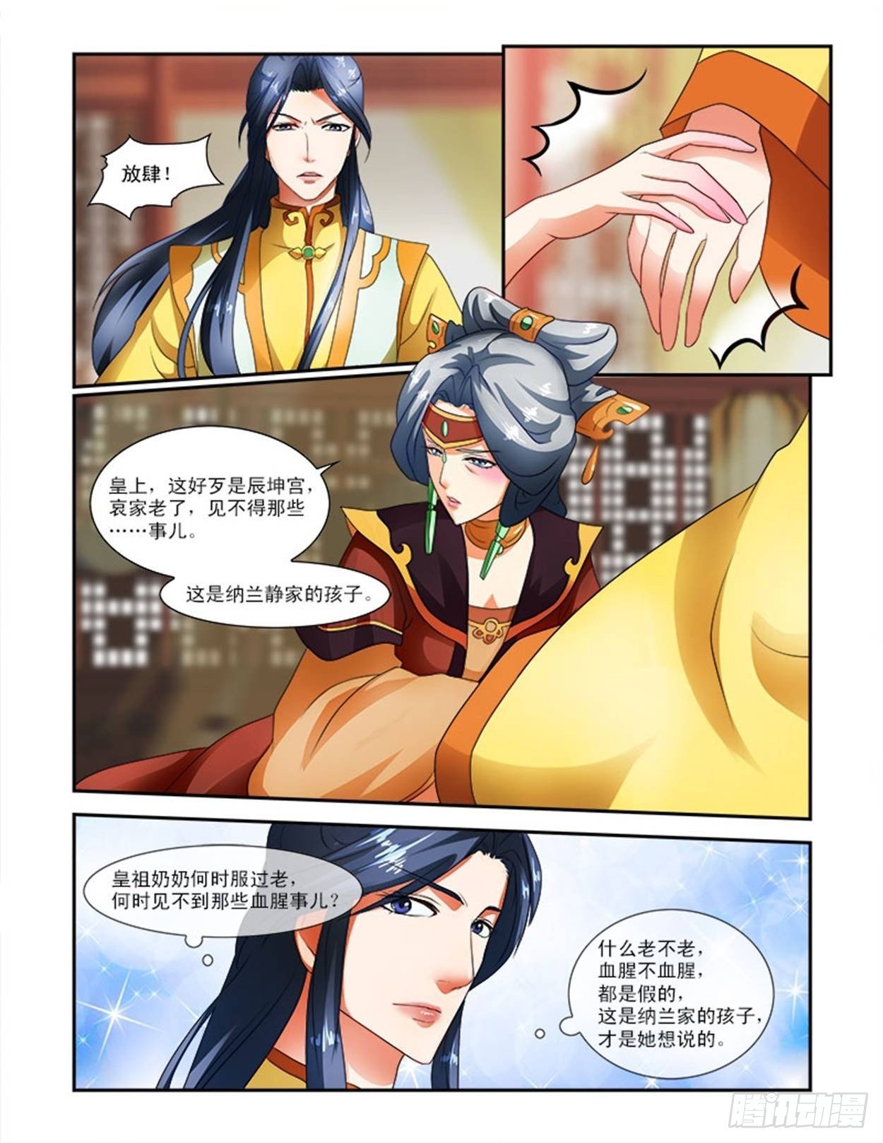 太傅的考题