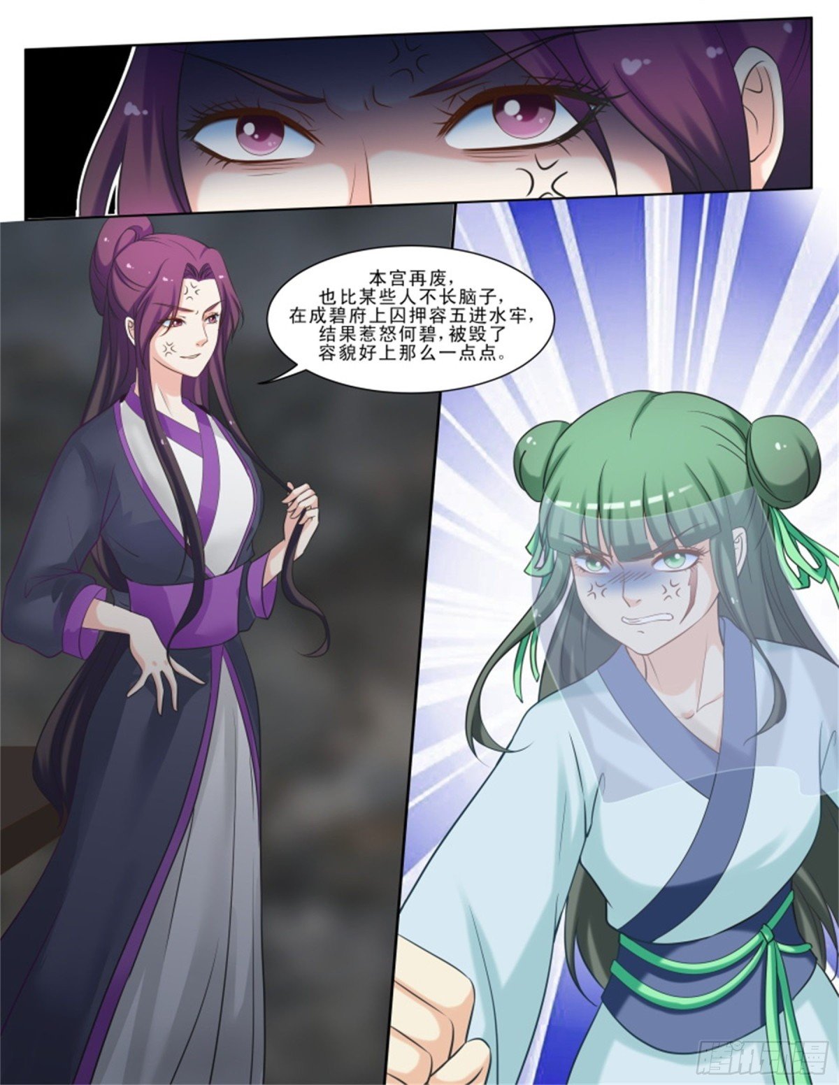 王妃要侍寝·十