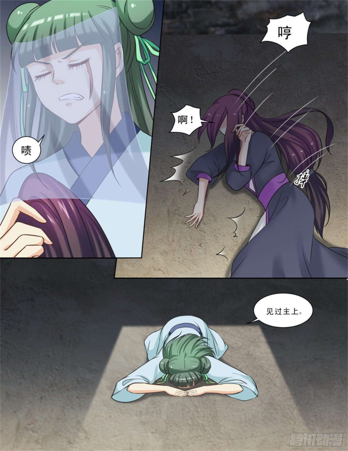 王妃要侍寝·十
