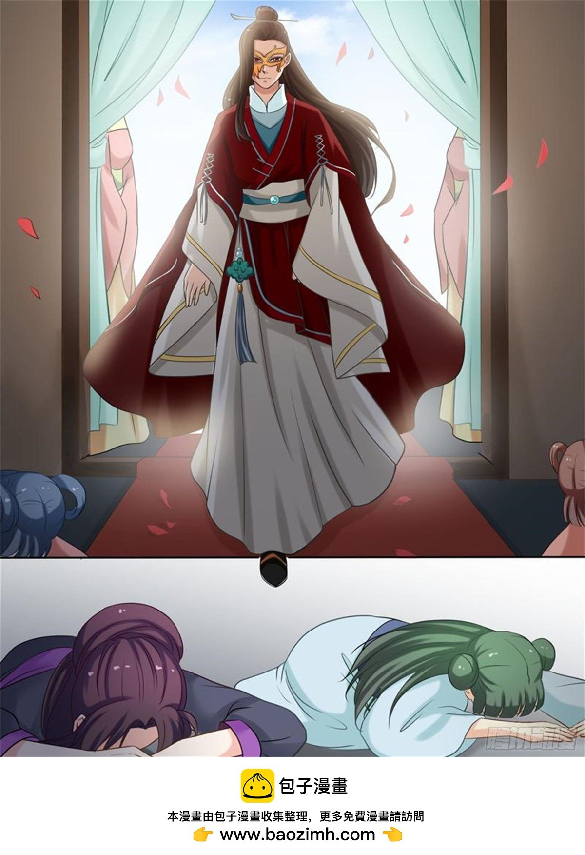王妃要侍寝·十