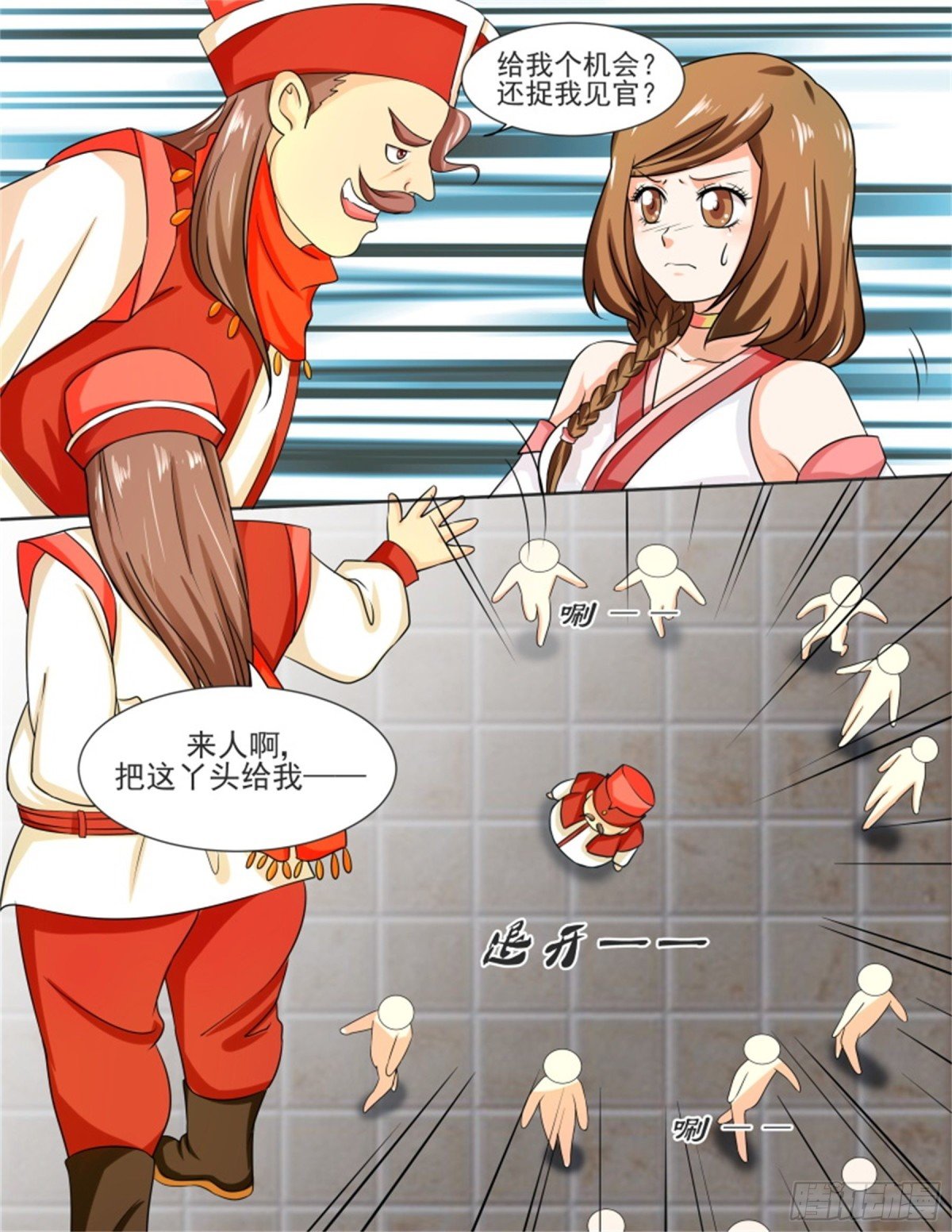 王妃要侍寝·十四