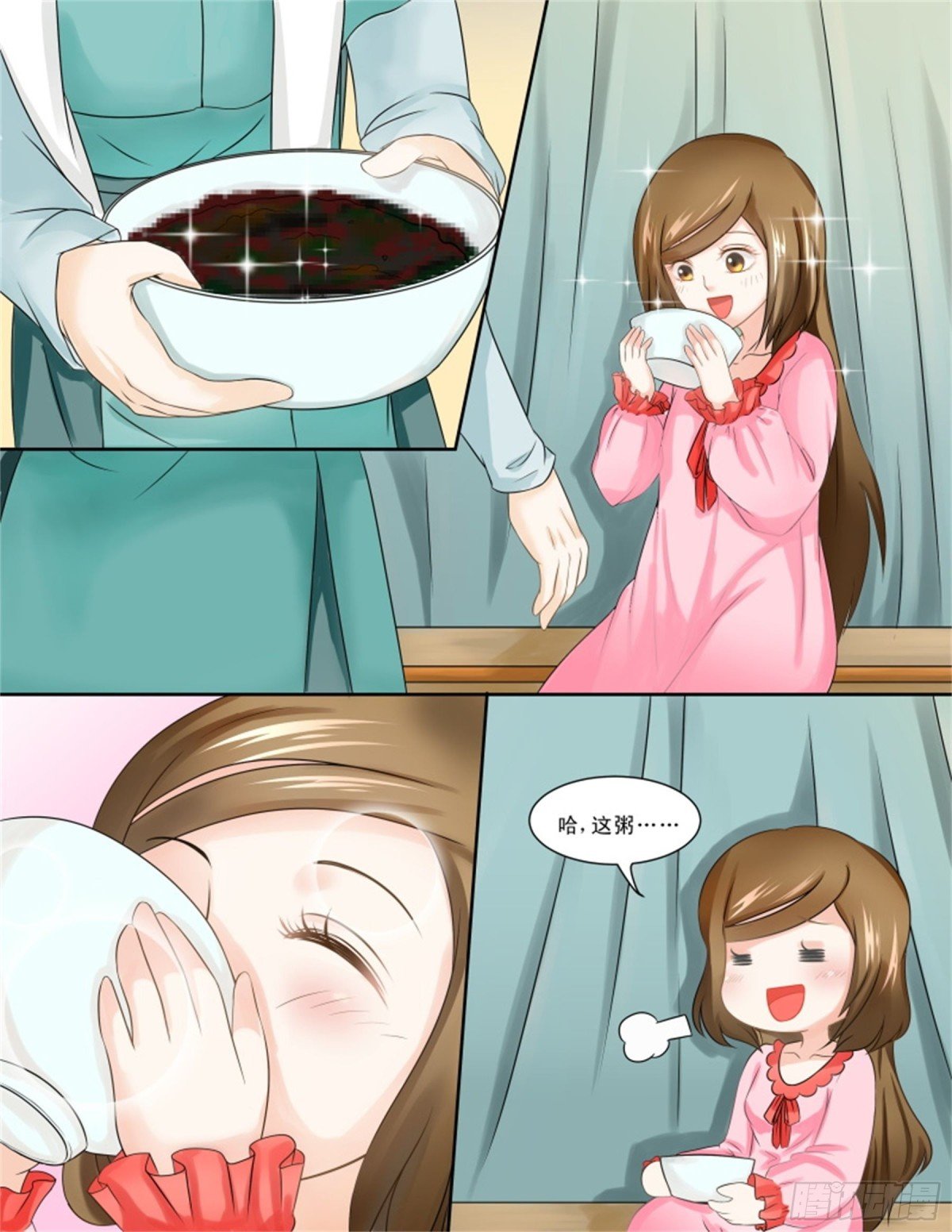 王妃要侍寝·十八