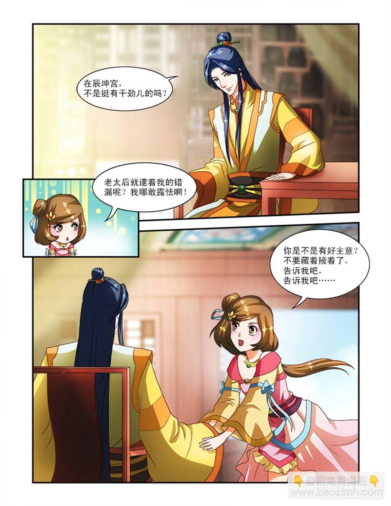 邪灵的诅咒