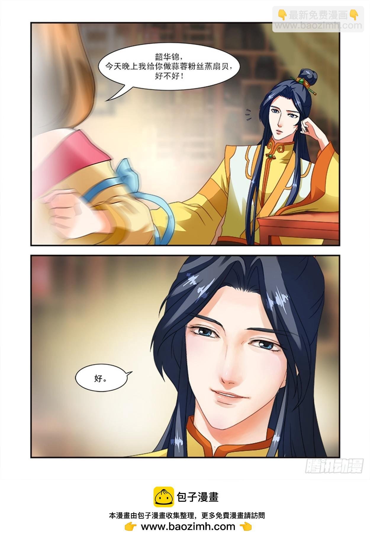 邪灵的诅咒