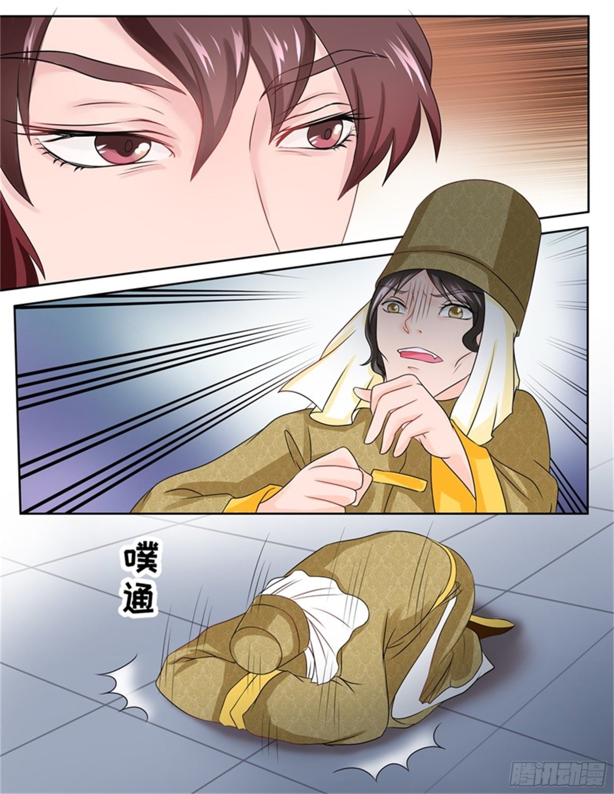 王妃要侍寝·二十一