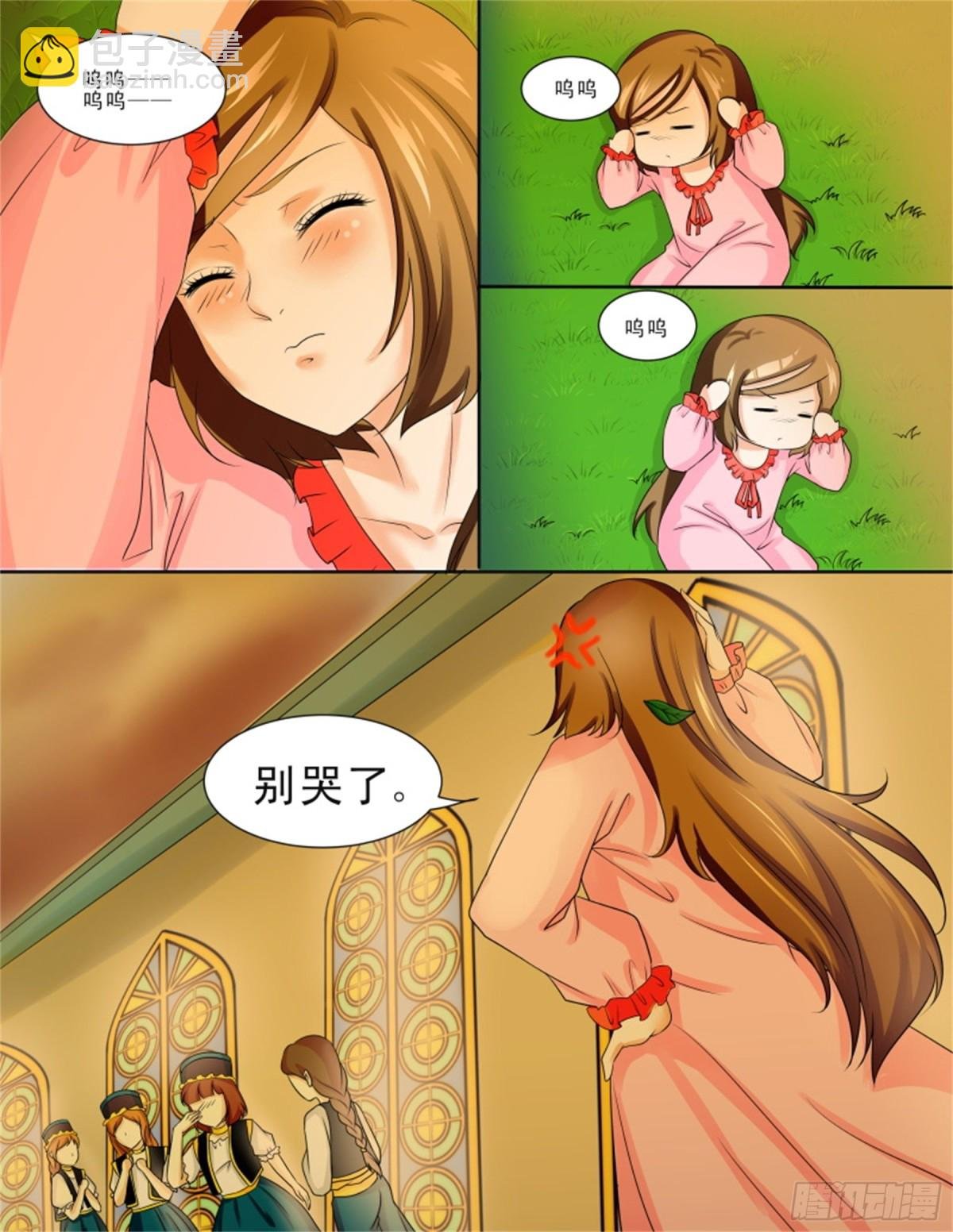 王妃要侍寝·二十二