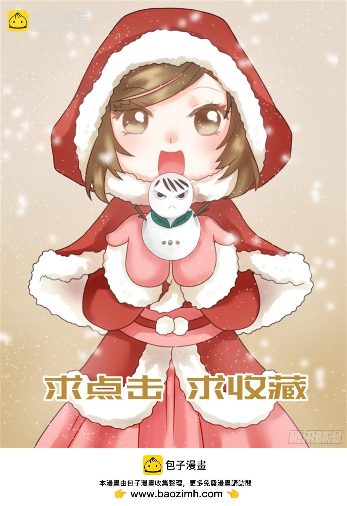 王妃要侍寝·二十三