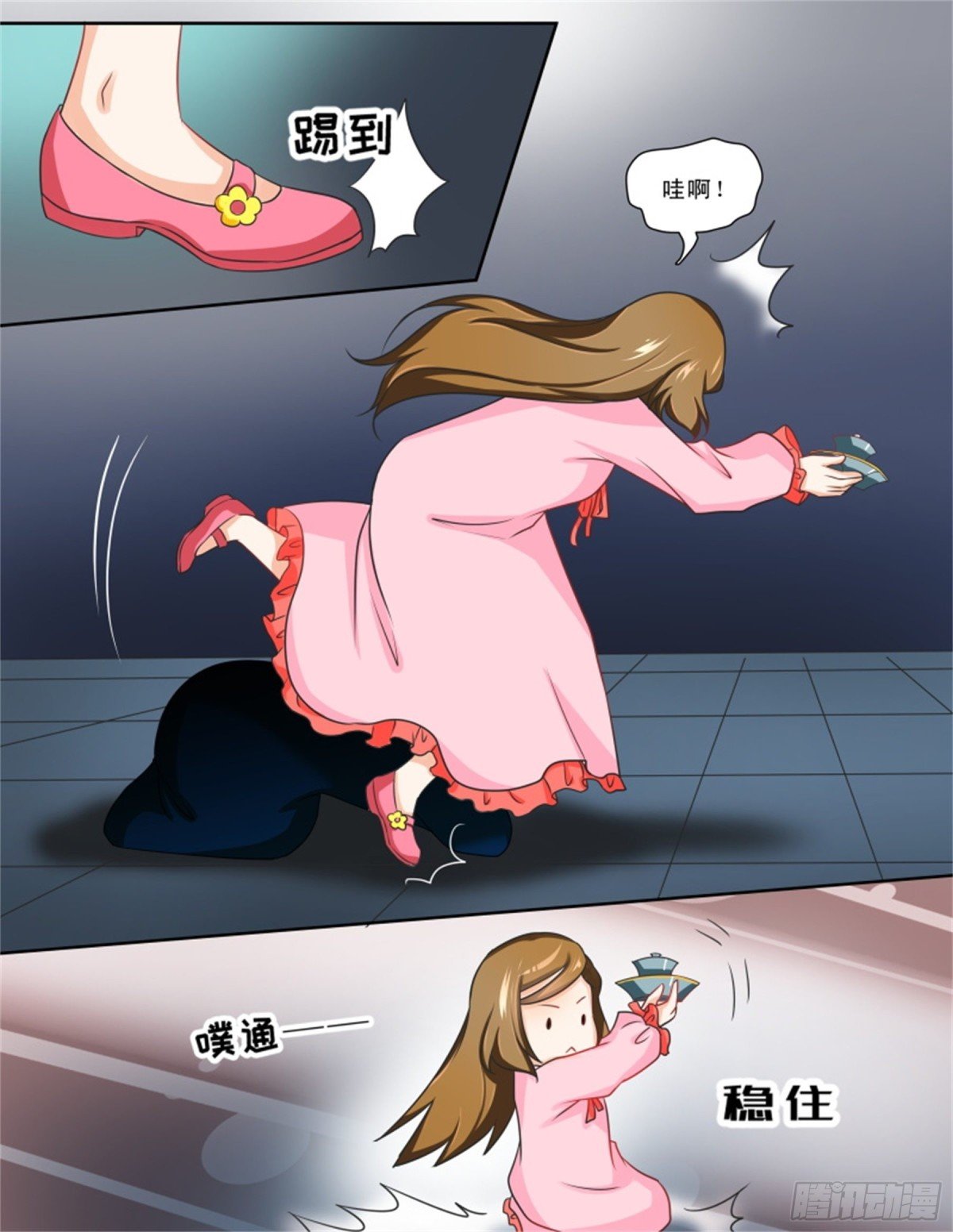 王妃要侍寝·二十四