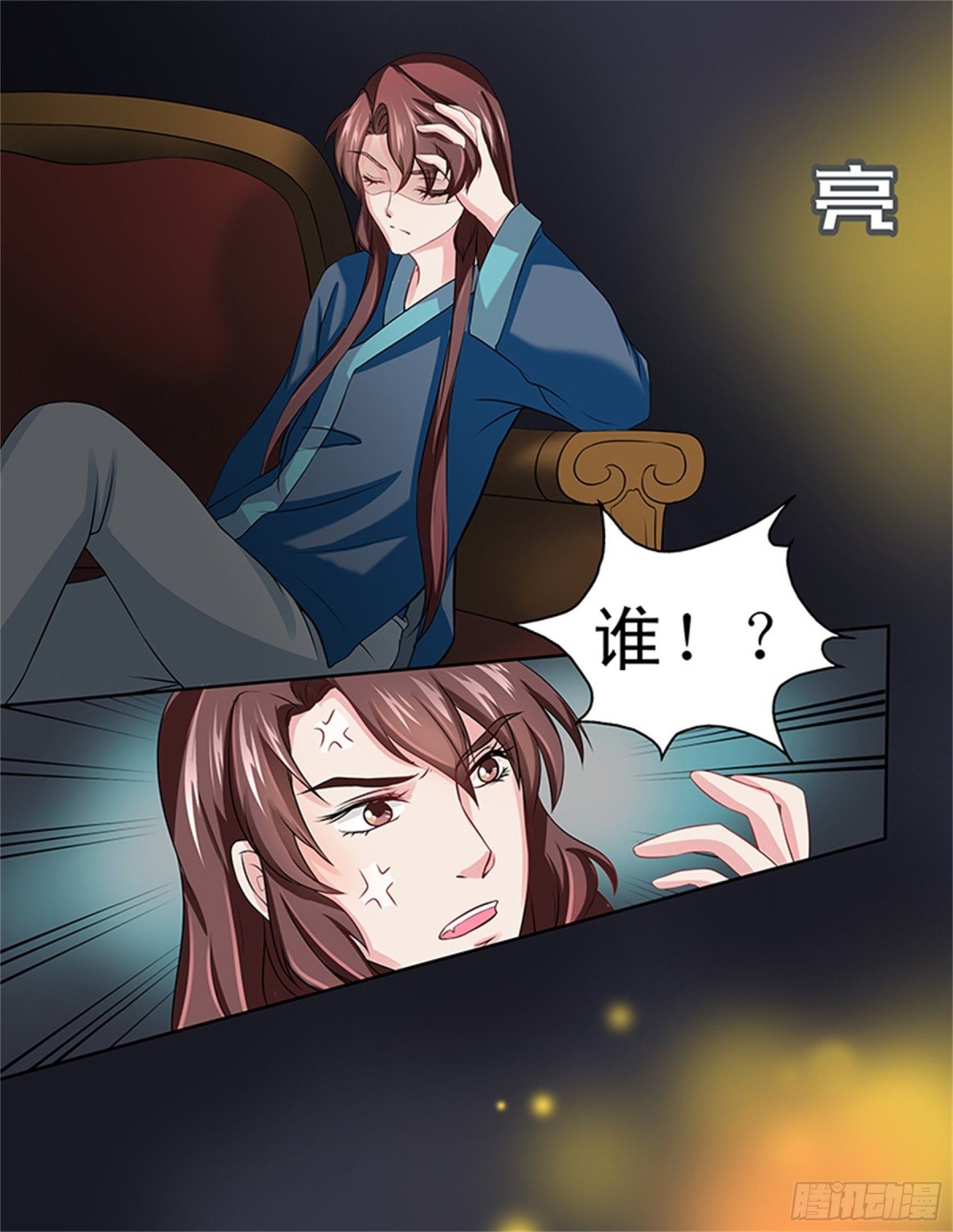 王妃要侍寝·二十五