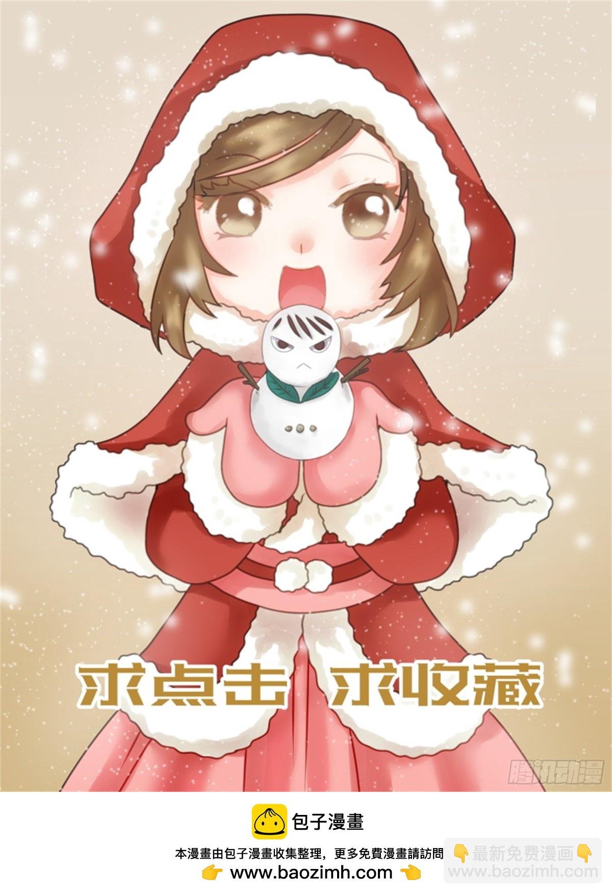 王妃要侍寝·二十五