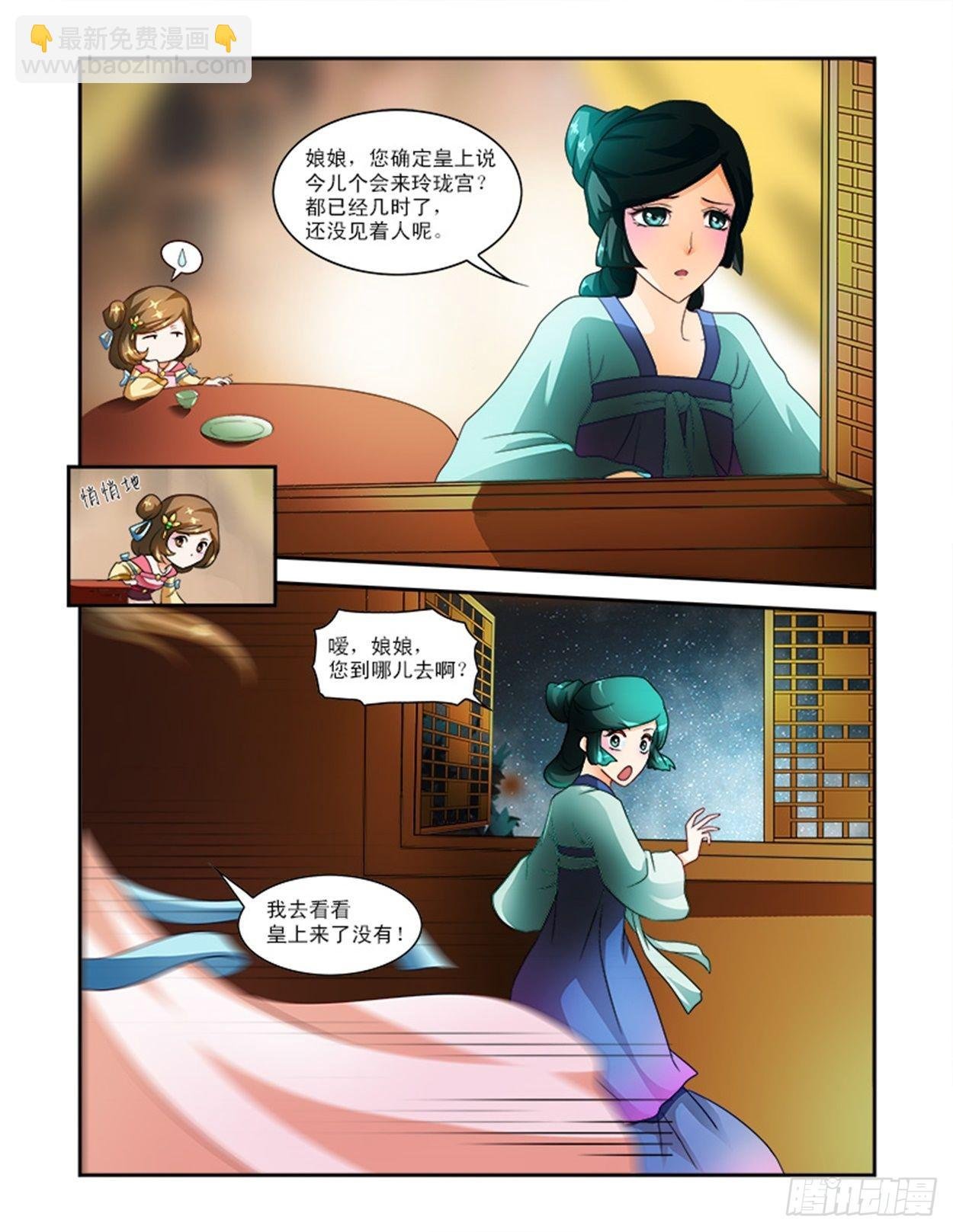 背后的神秘黑龙