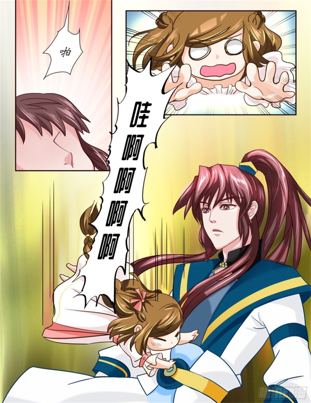 王妃要侍寝·三十四