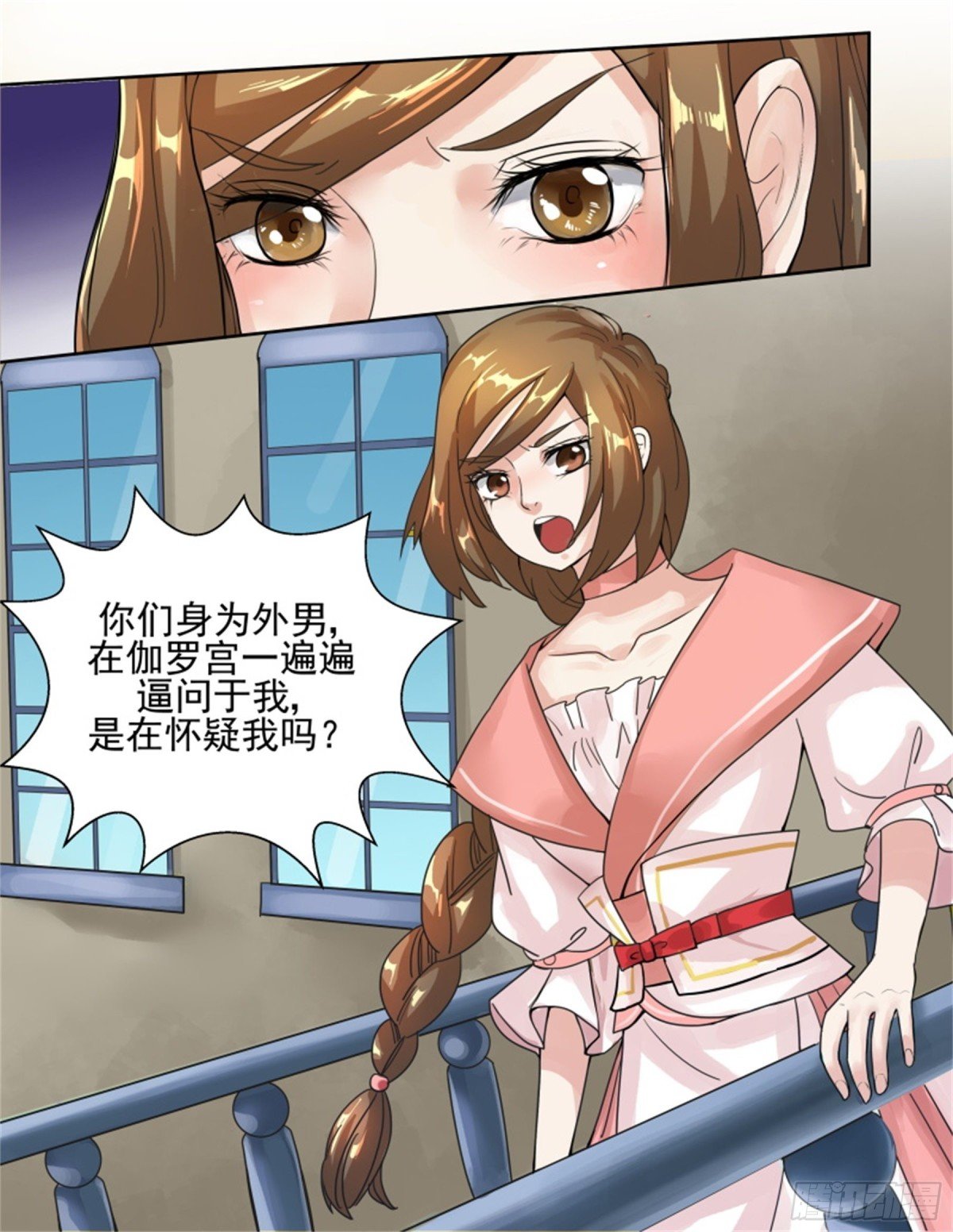 王妃要侍寝·四十一