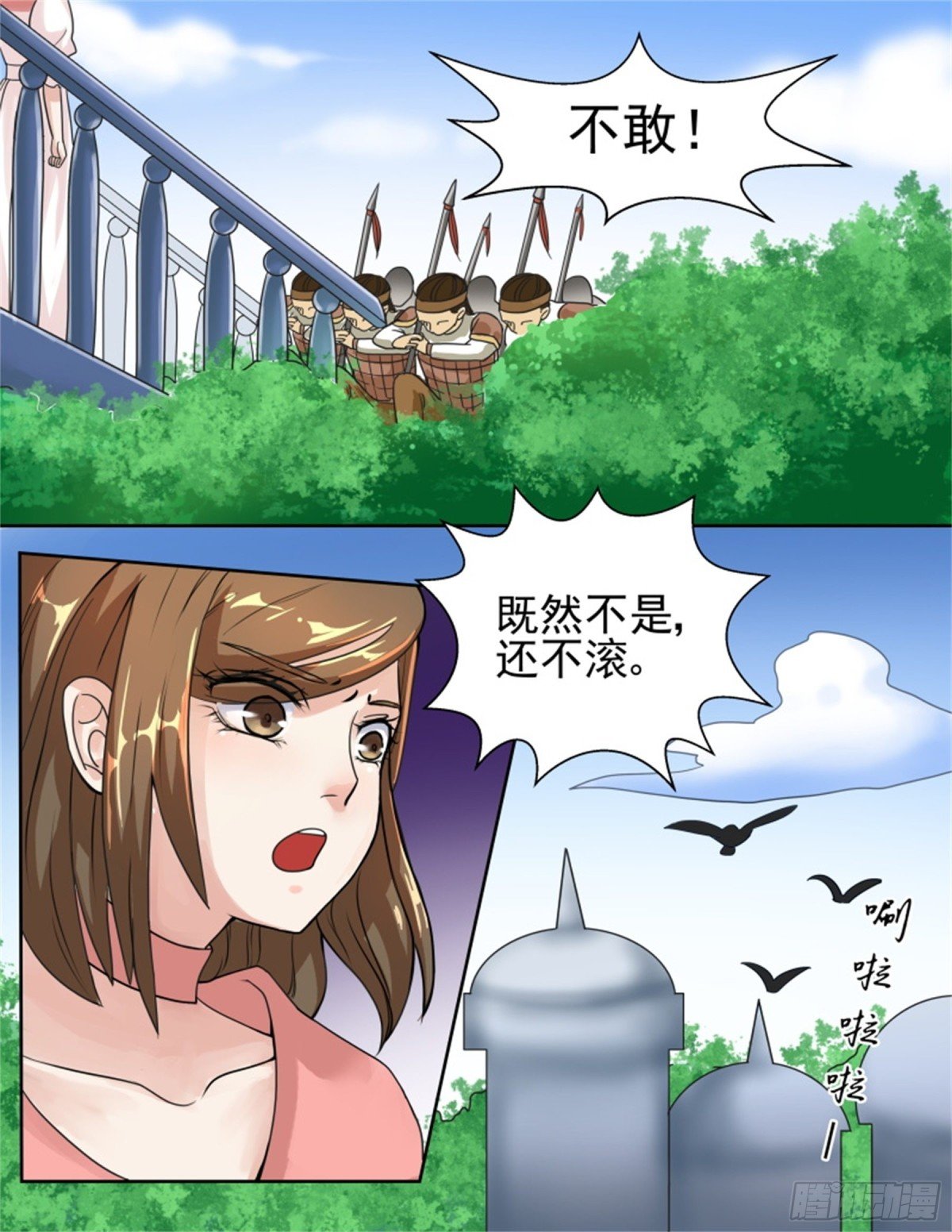 王妃要侍寝·四十一