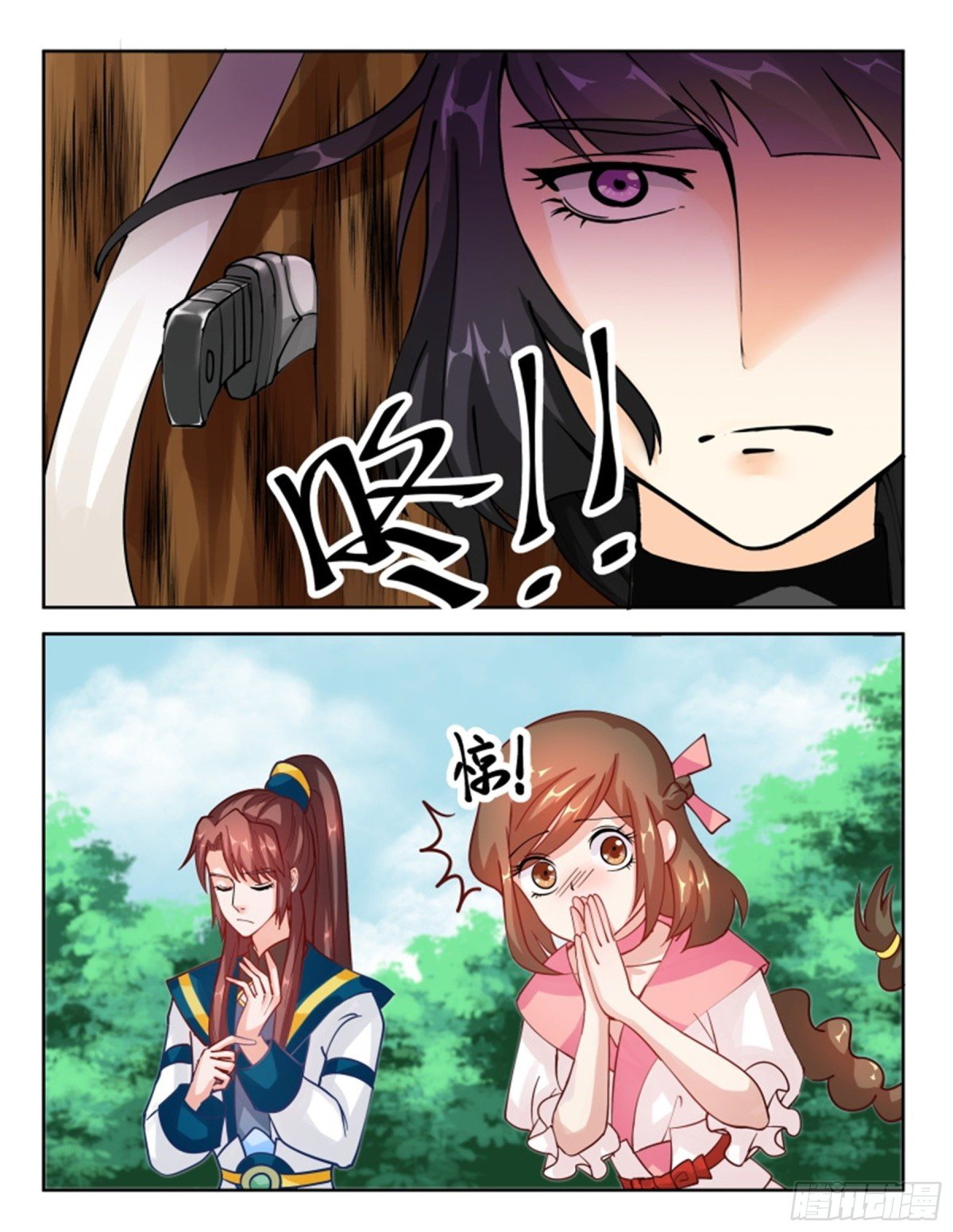 王妃要侍寝·四十八
