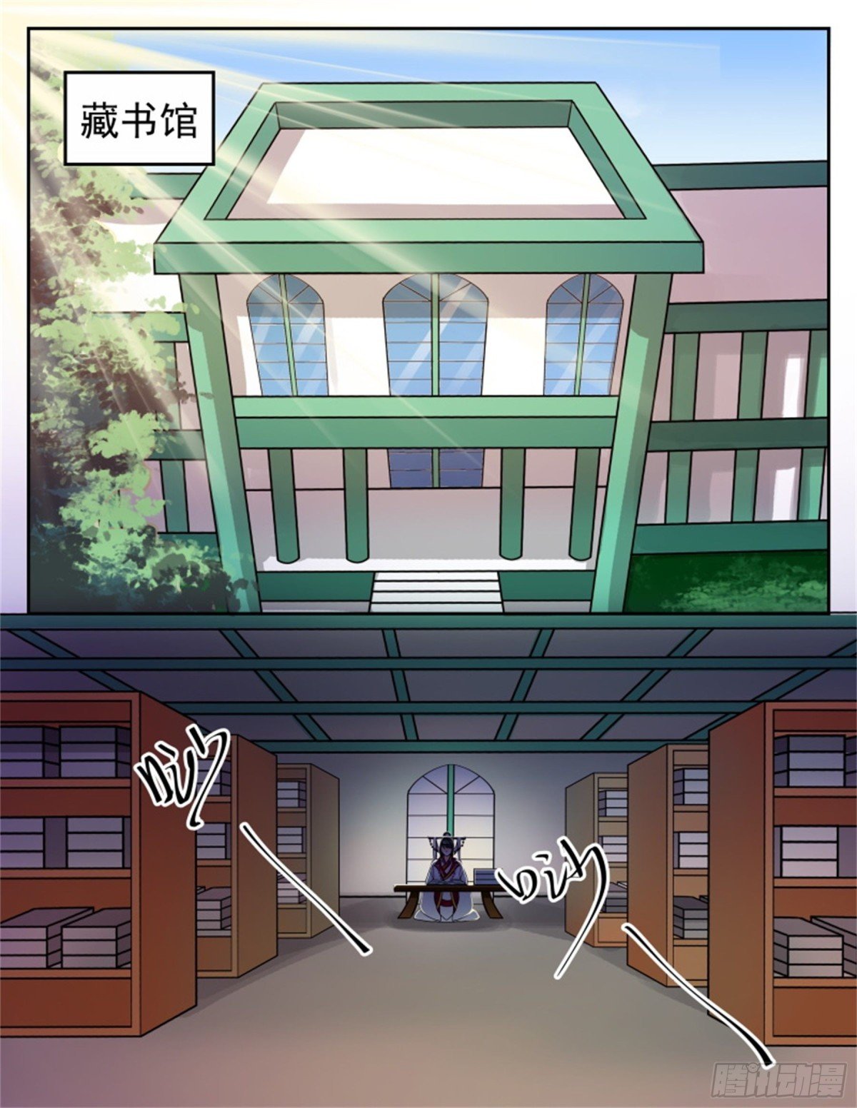 王妃要侍寝·四十九