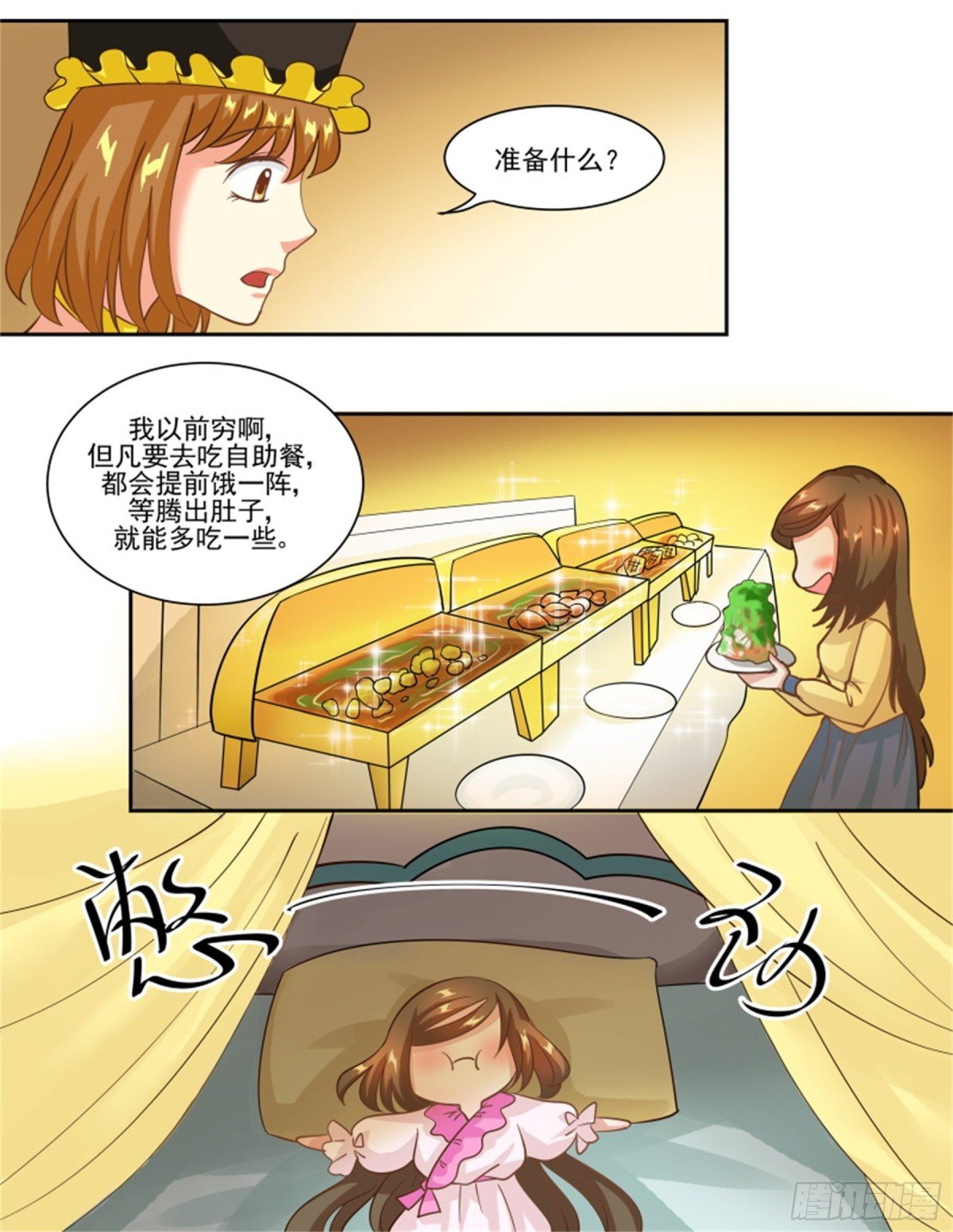 王妃要侍寝·五十二