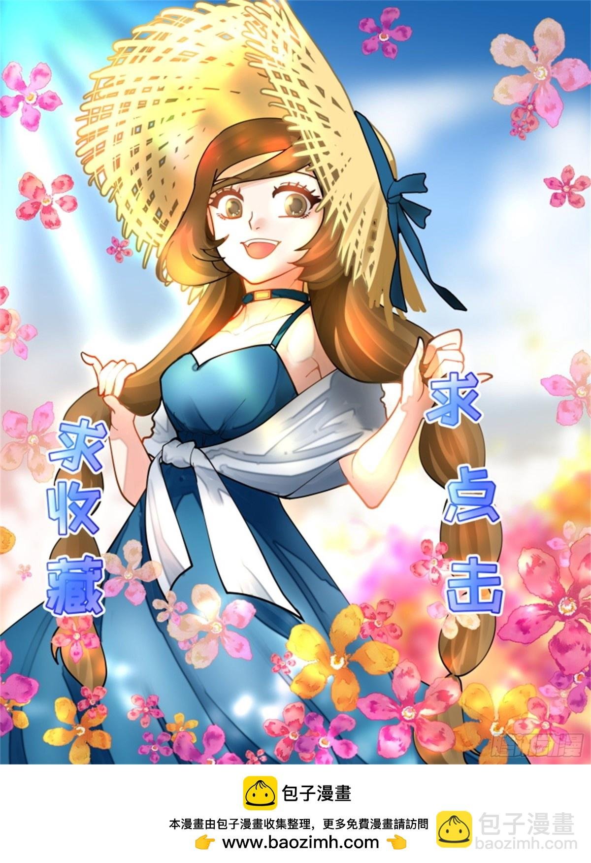 王妃要侍寝·五十二