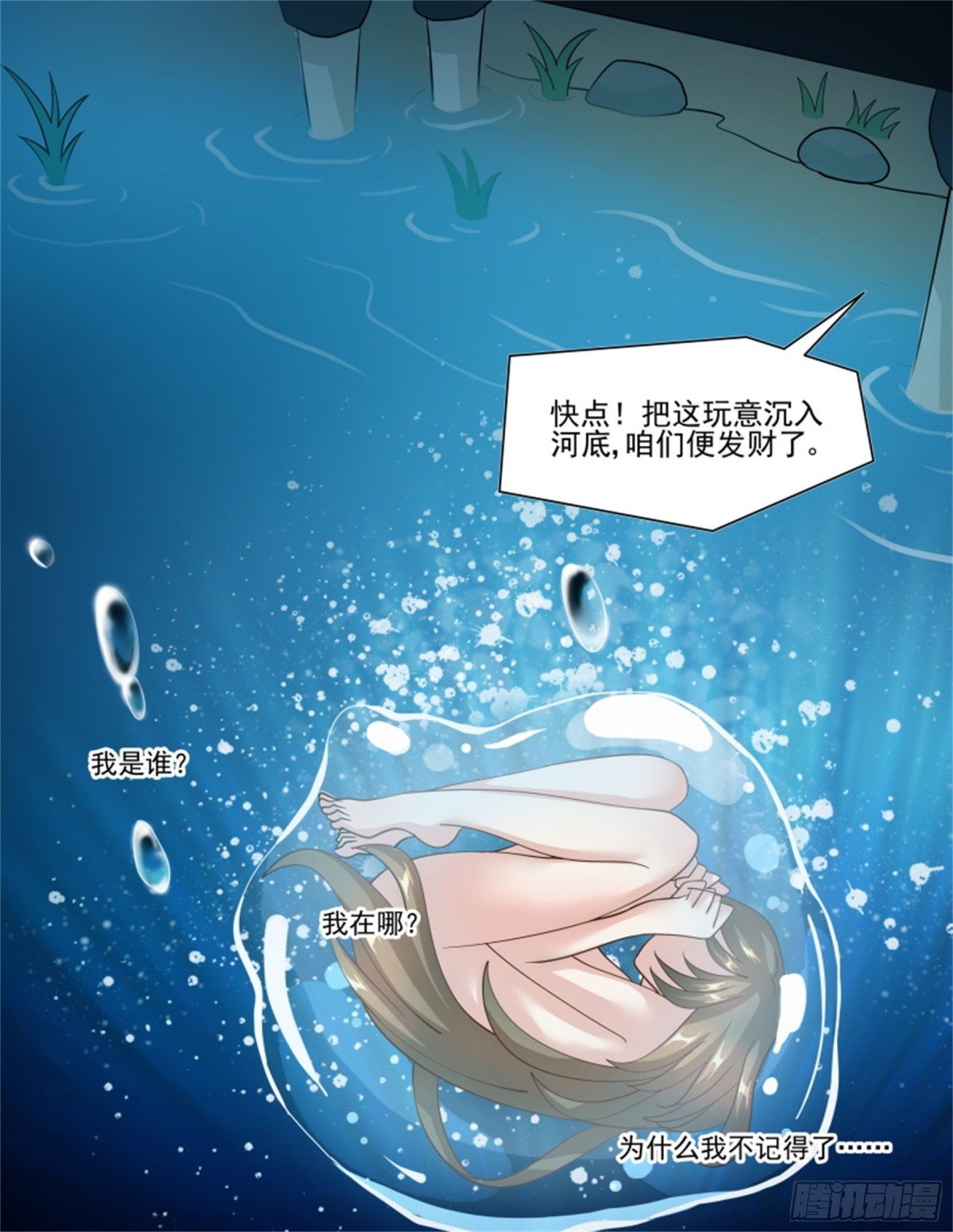 王妃要侍寝·五十四