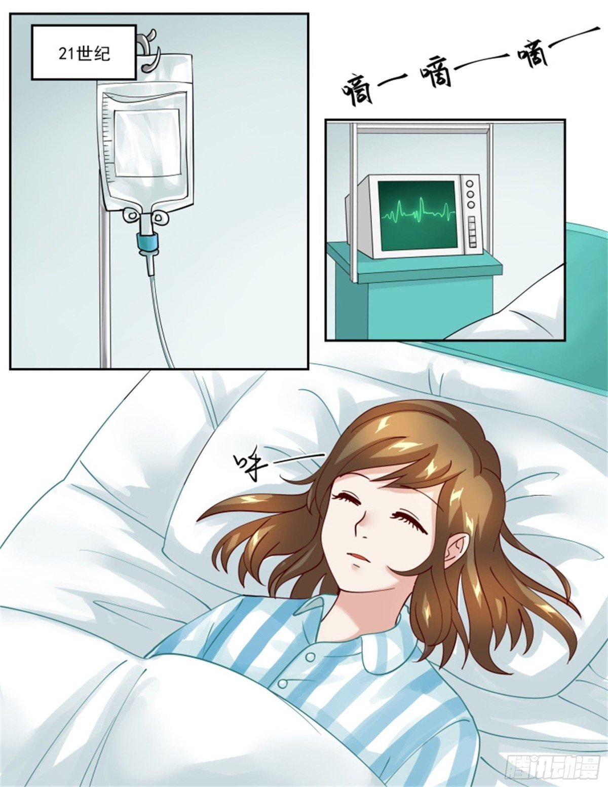 王妃要侍寝·五十四