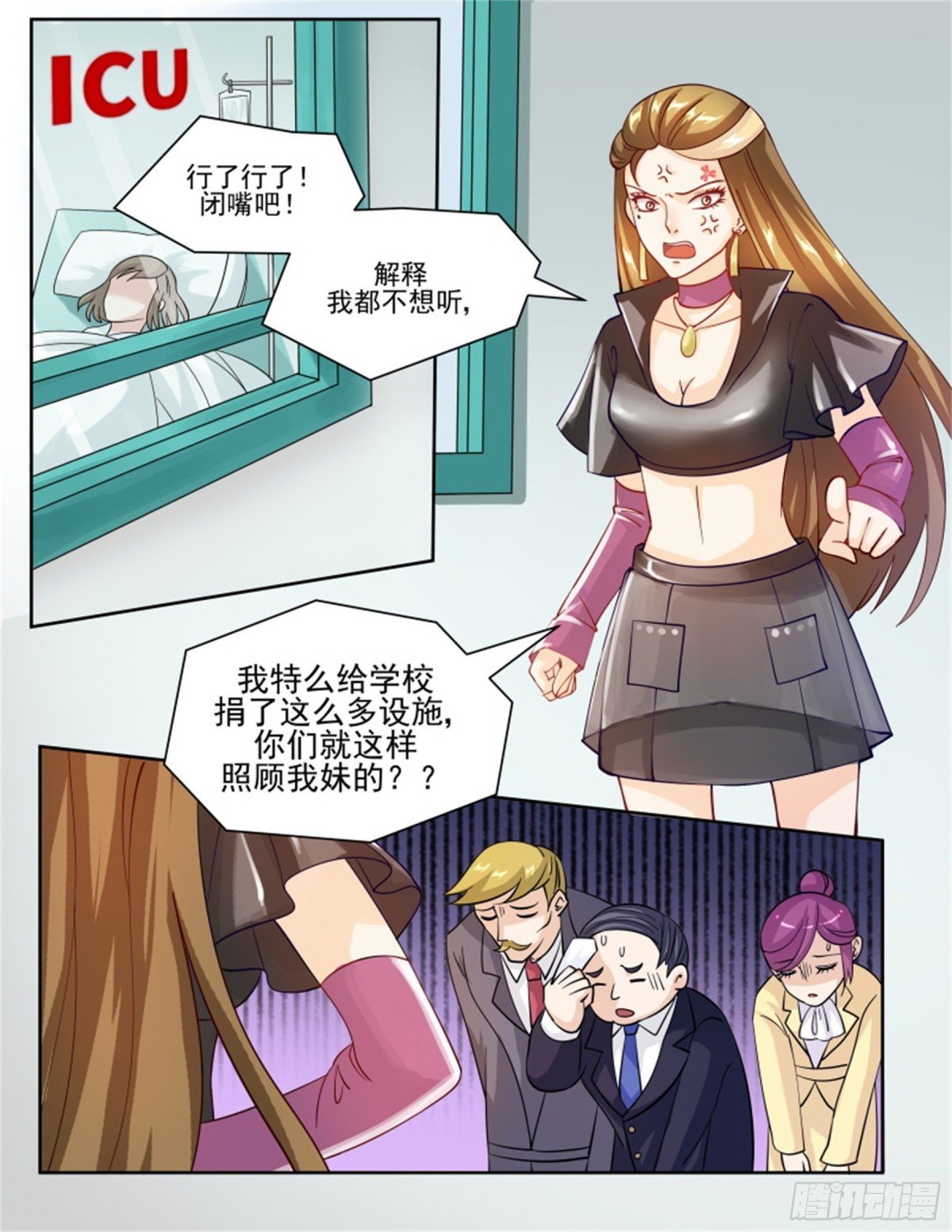 王妃要侍寝·五十四