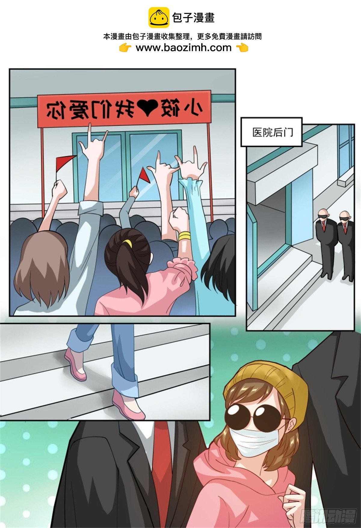 王妃要侍寝·五十六