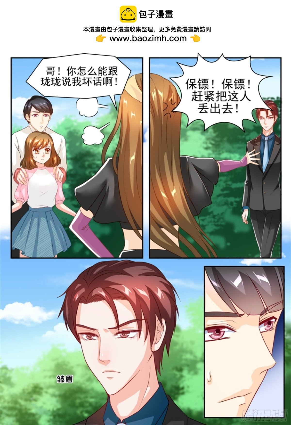 王妃要侍寝·五十八