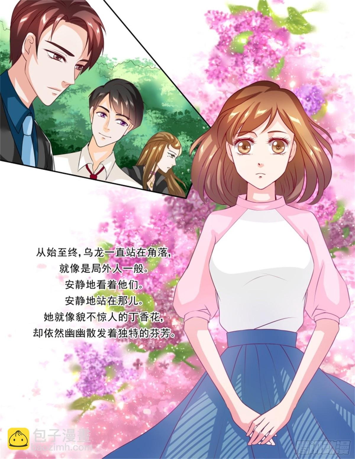 王妃要侍寝·五十八