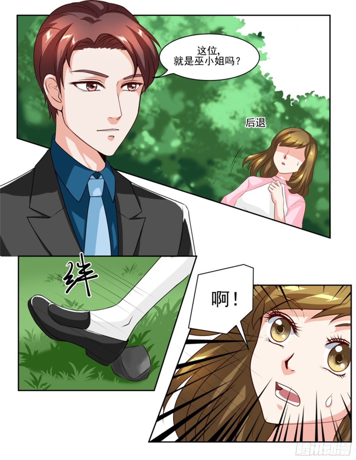 王妃要侍寝·五十八