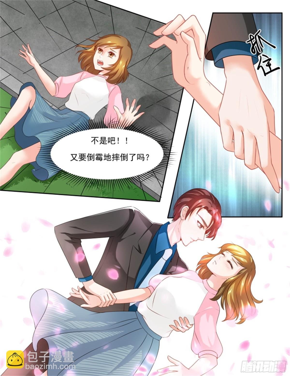 王妃要侍寝·五十八