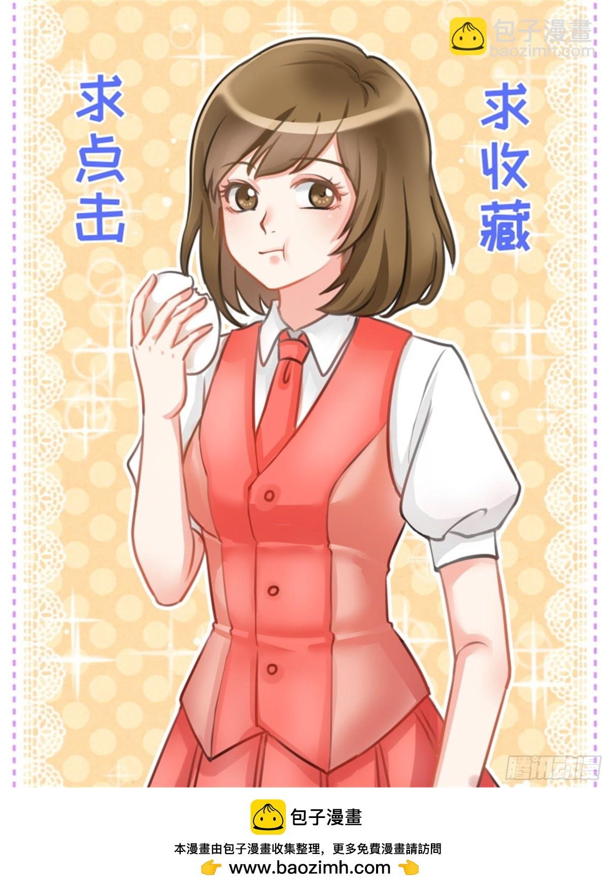 王妃要侍寝·五十八