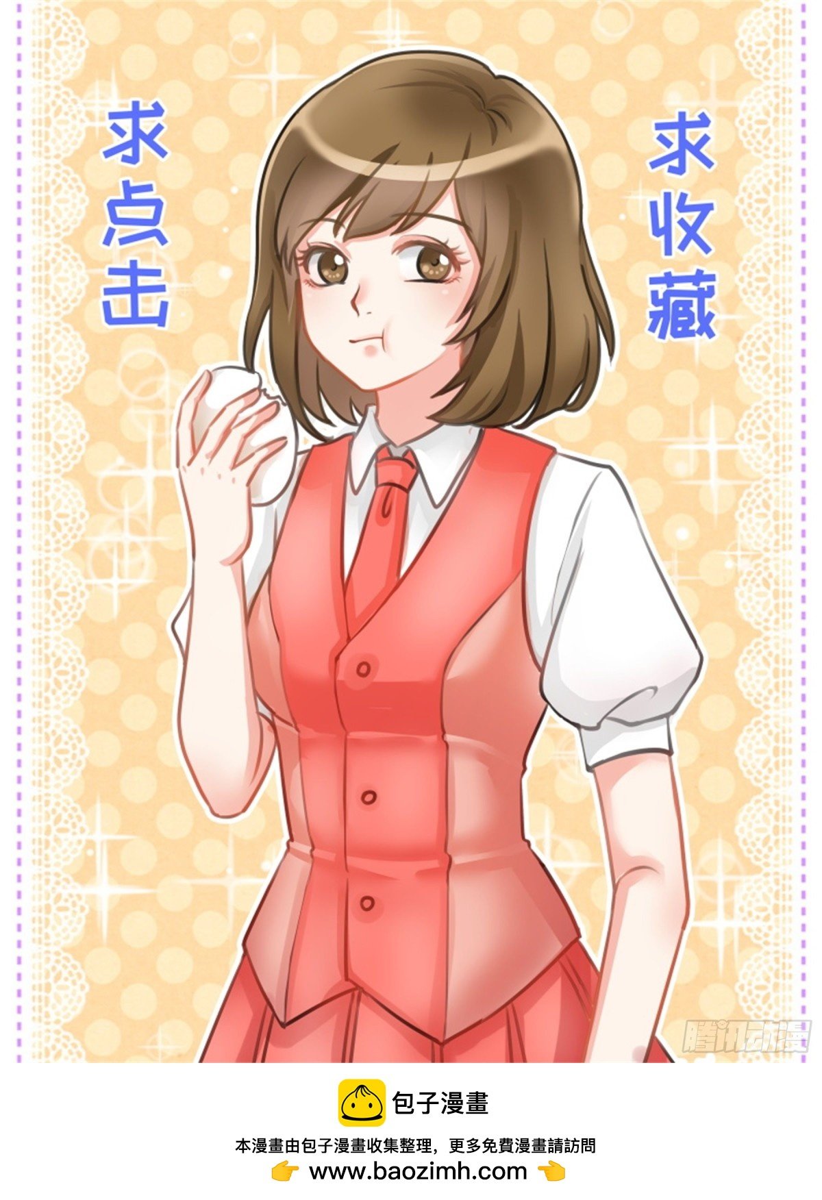 王妃要侍寝·五十九