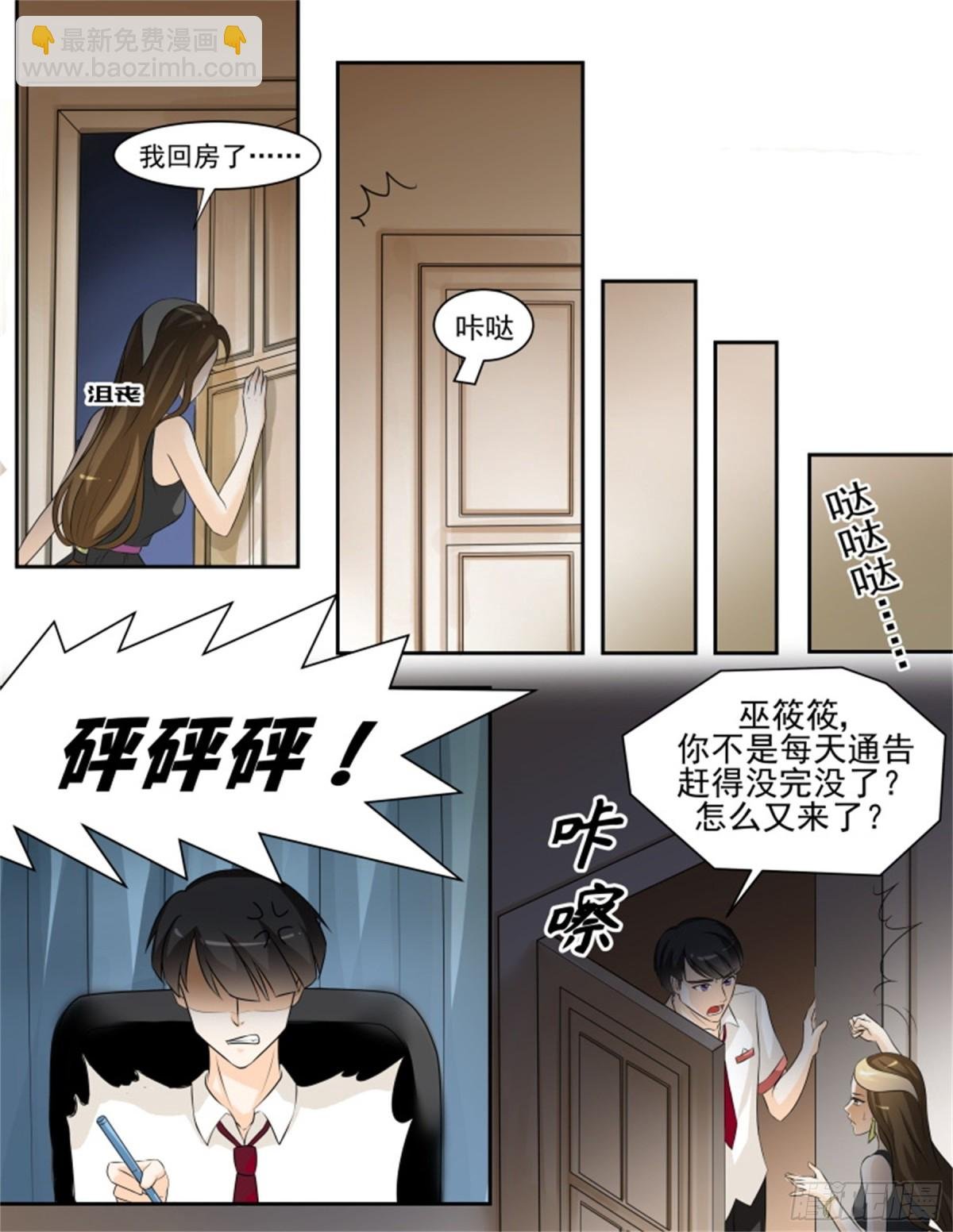 王妃要侍寝·六十