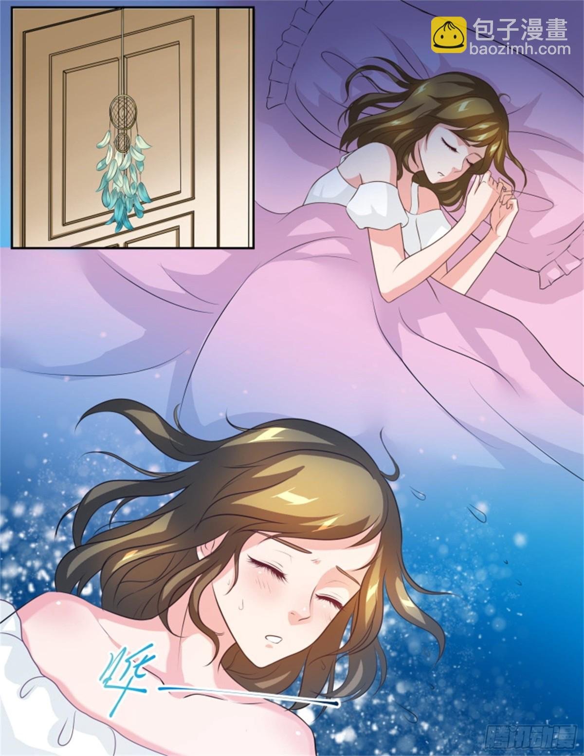 王妃要侍寝·六十