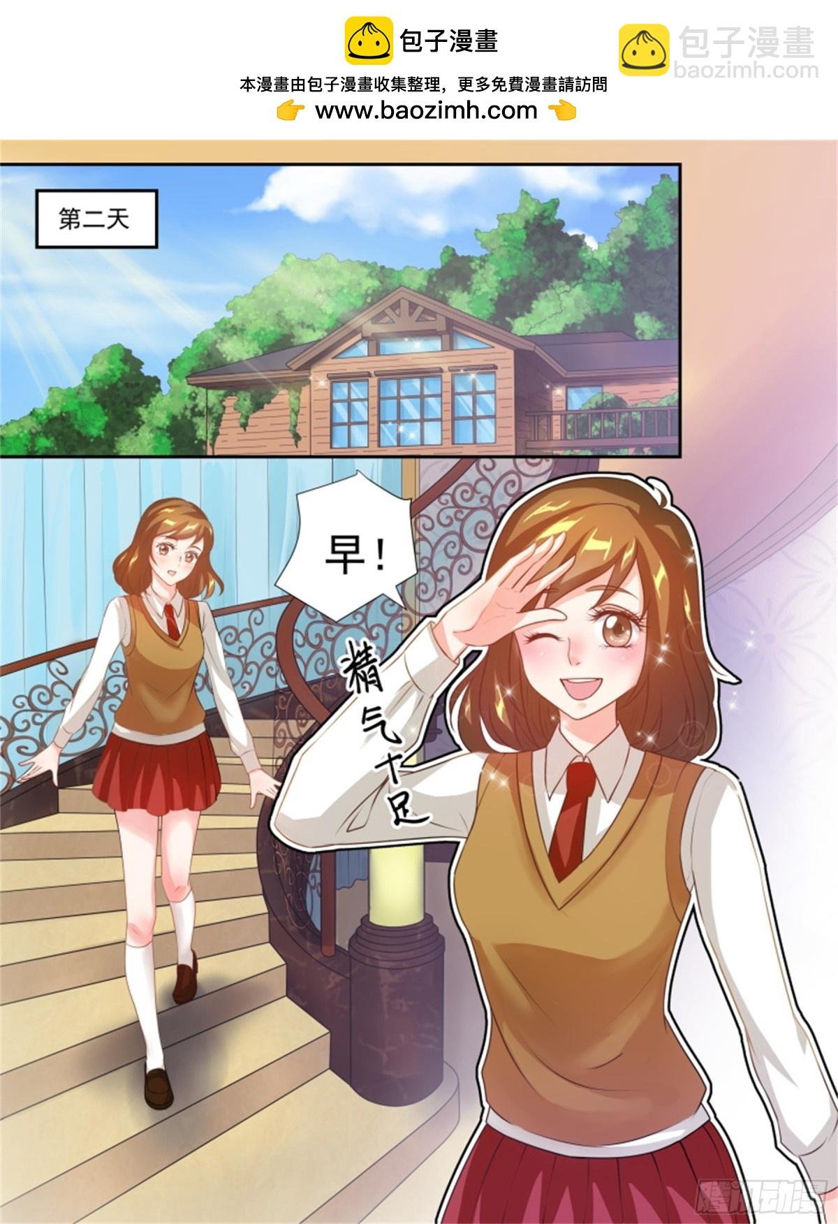 王妃要侍寝·六十一
