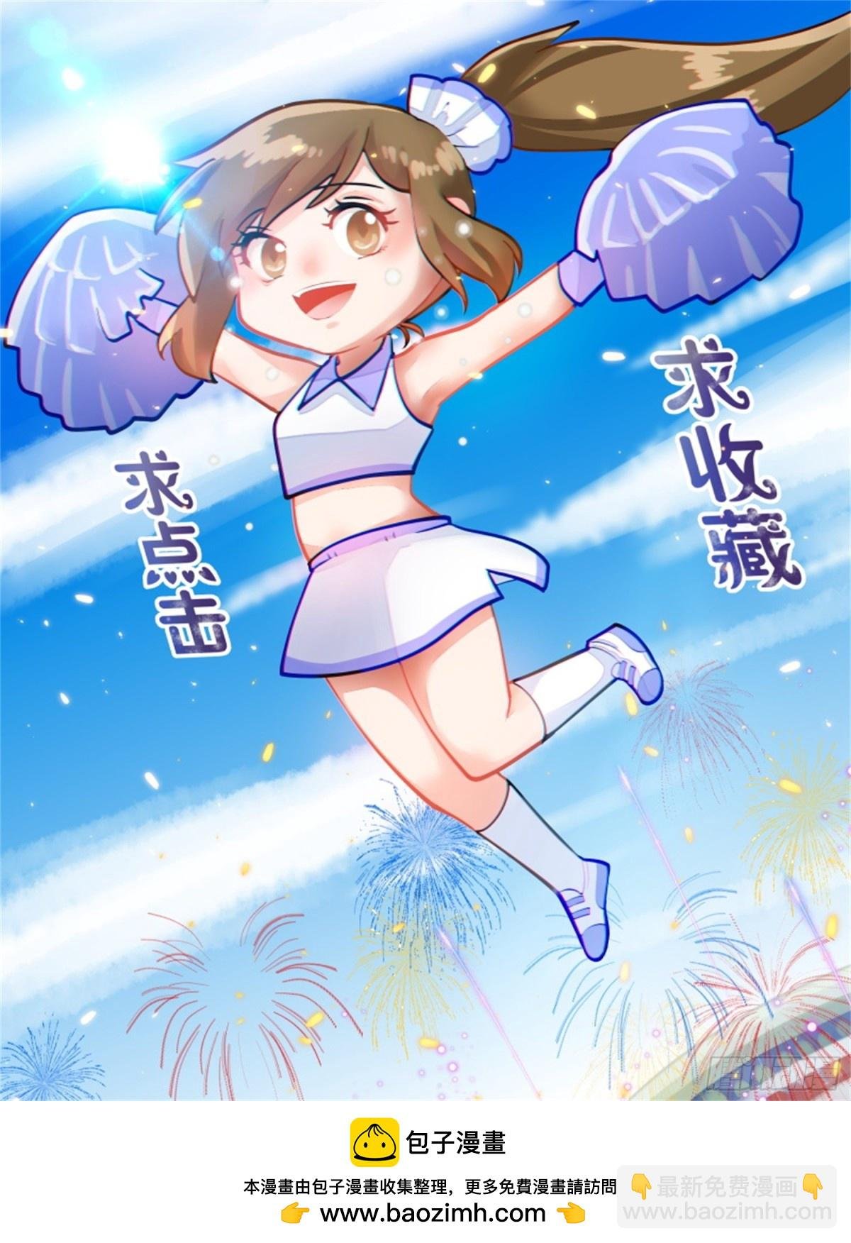 王妃要侍寝·六十五