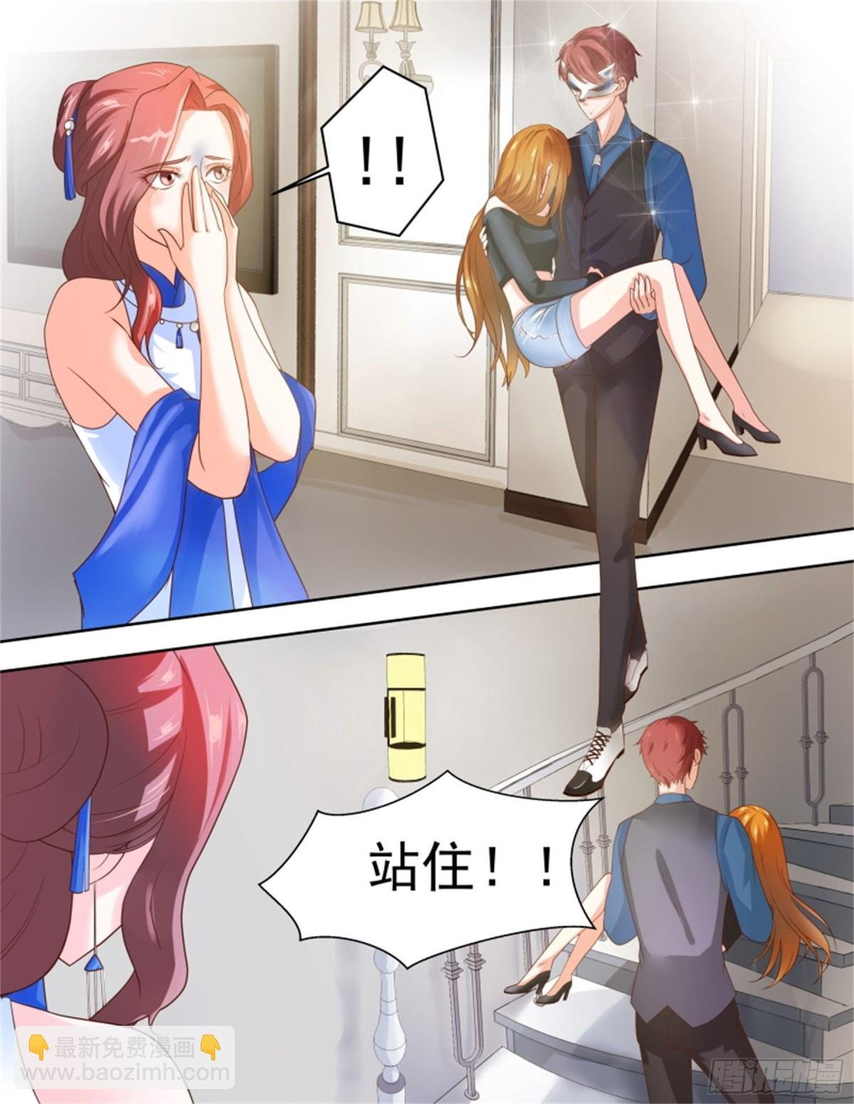 王妃要侍寝·六十七