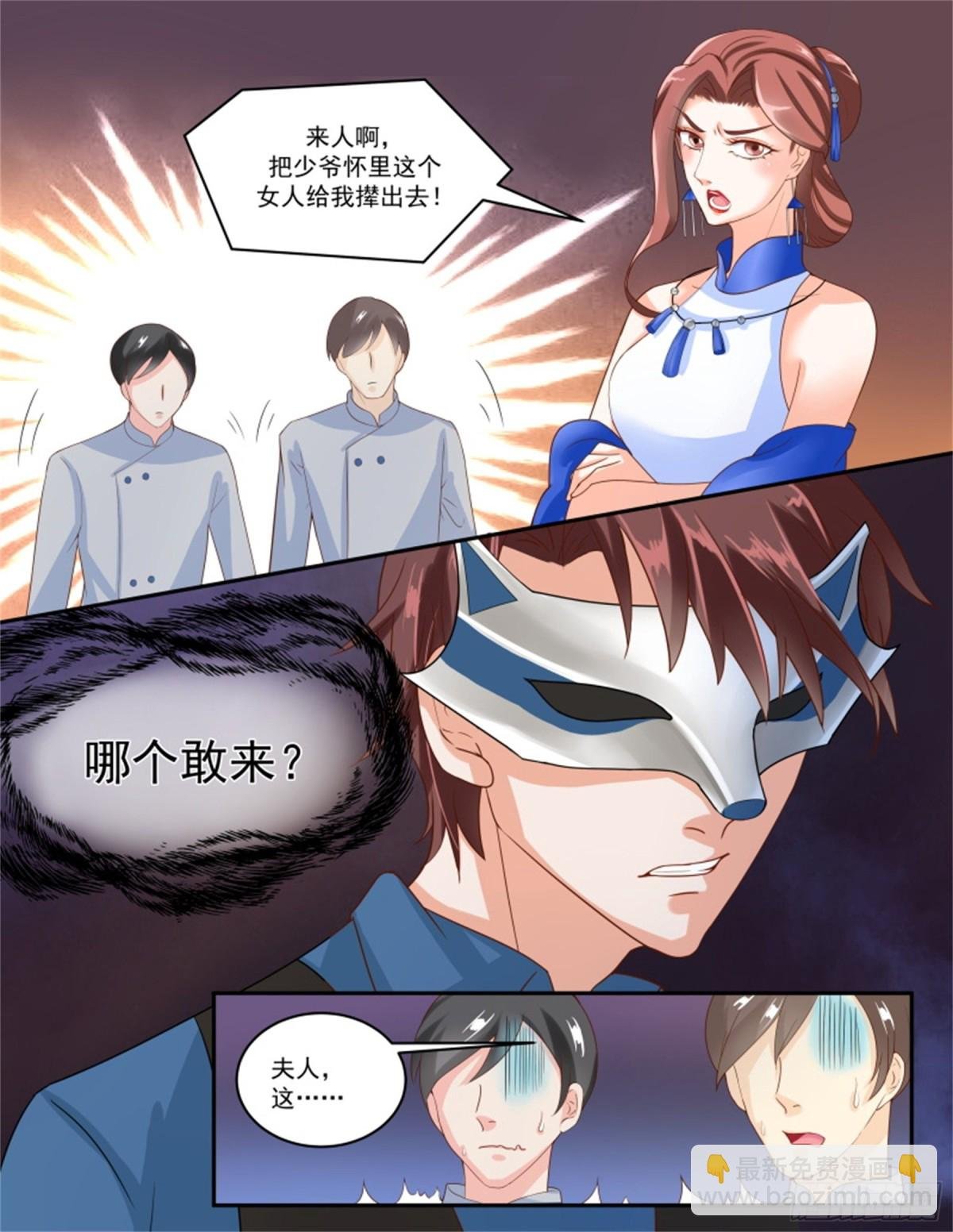 王妃要侍寝·六十七