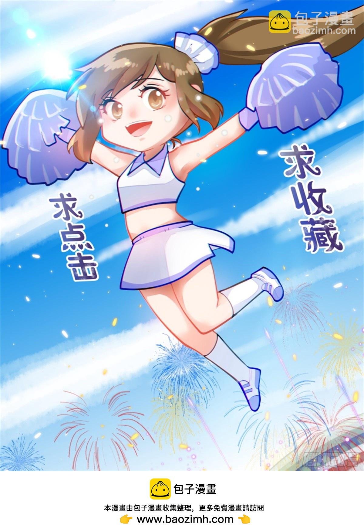 王妃要侍寝·六十八