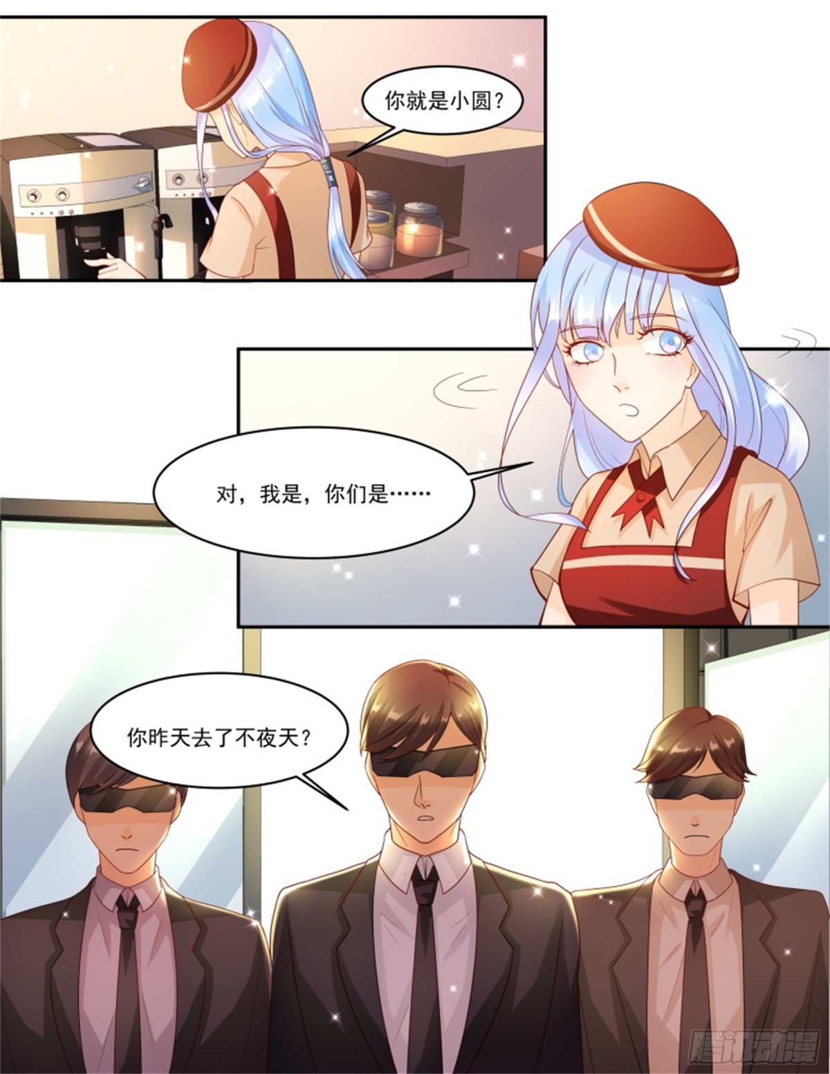 王妃要侍寝·六十九