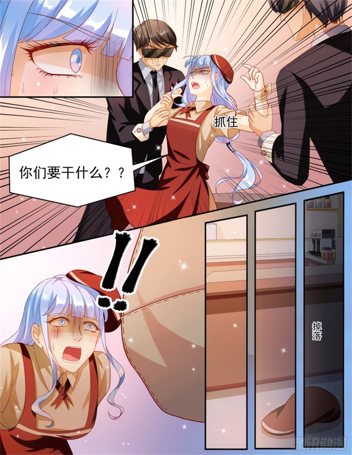 王妃要侍寝·六十九