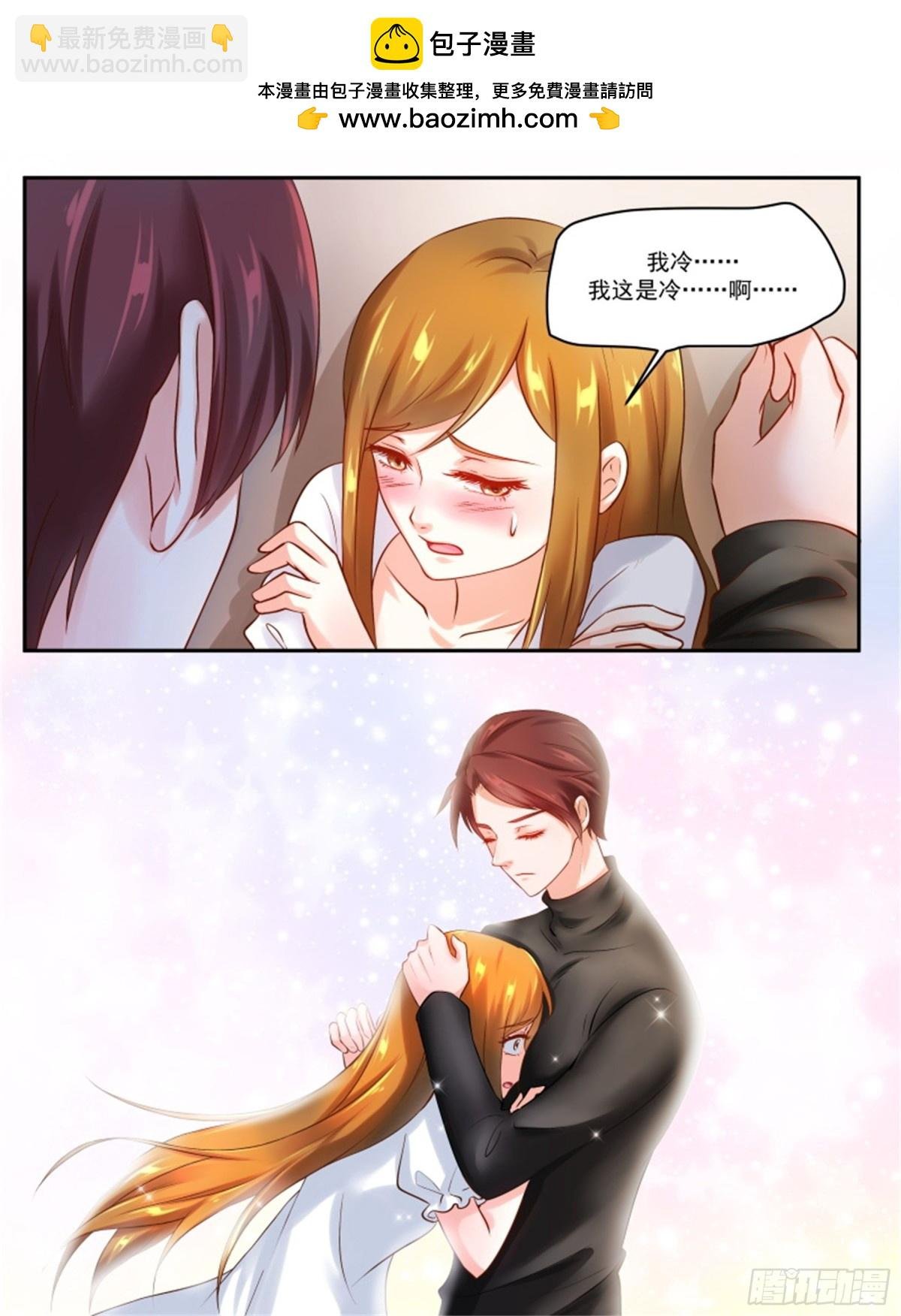 王妃要侍寝·七十三