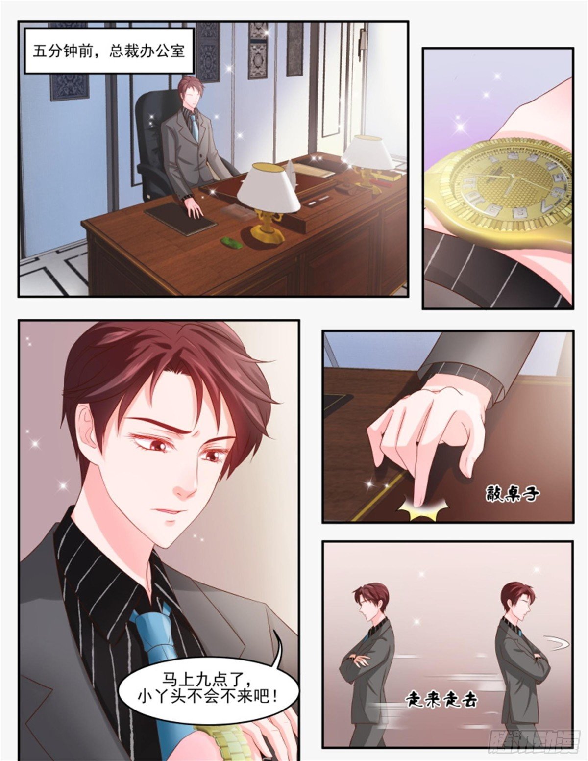 王妃要侍寝·七十五