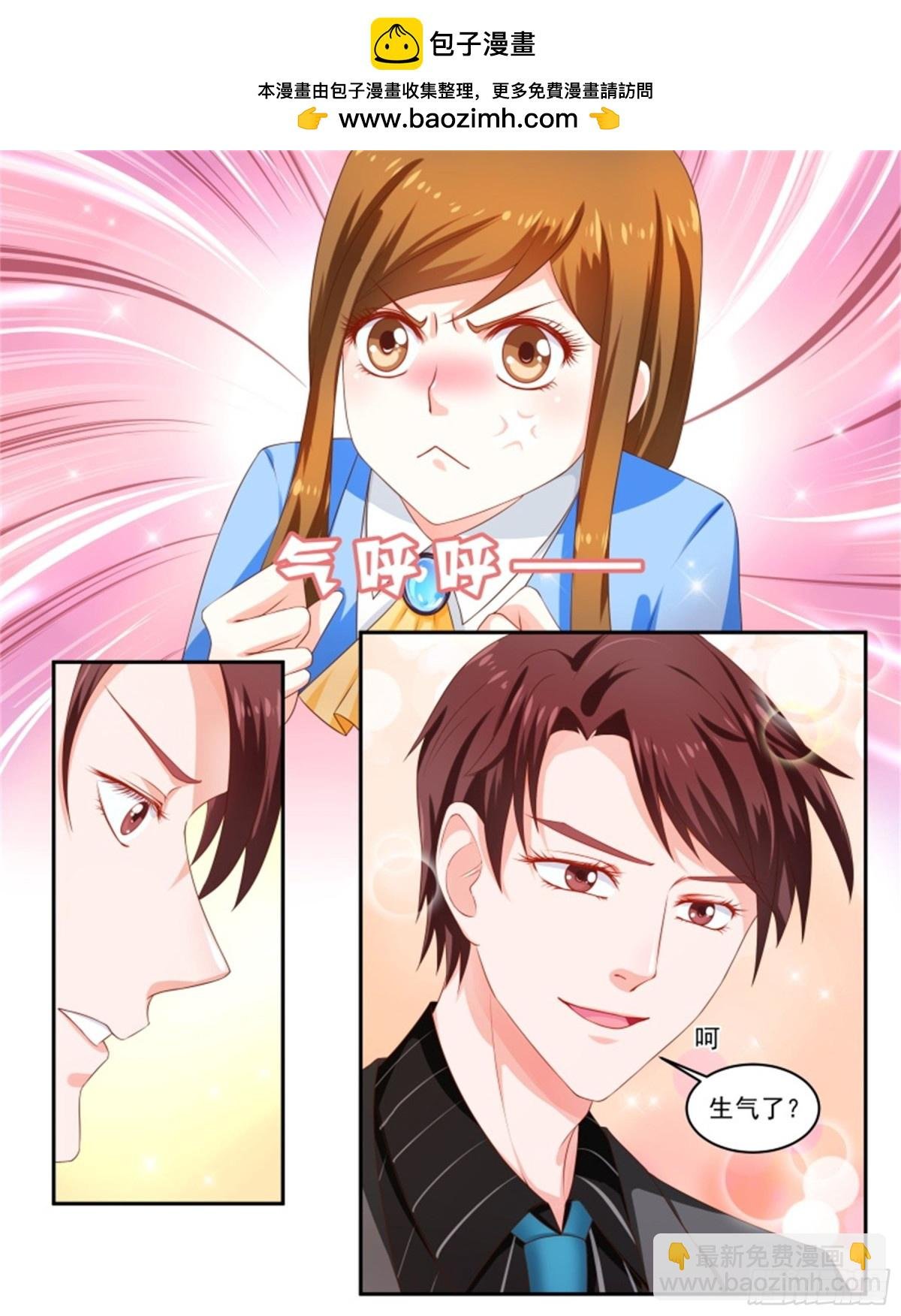 王妃要侍寝·七十八