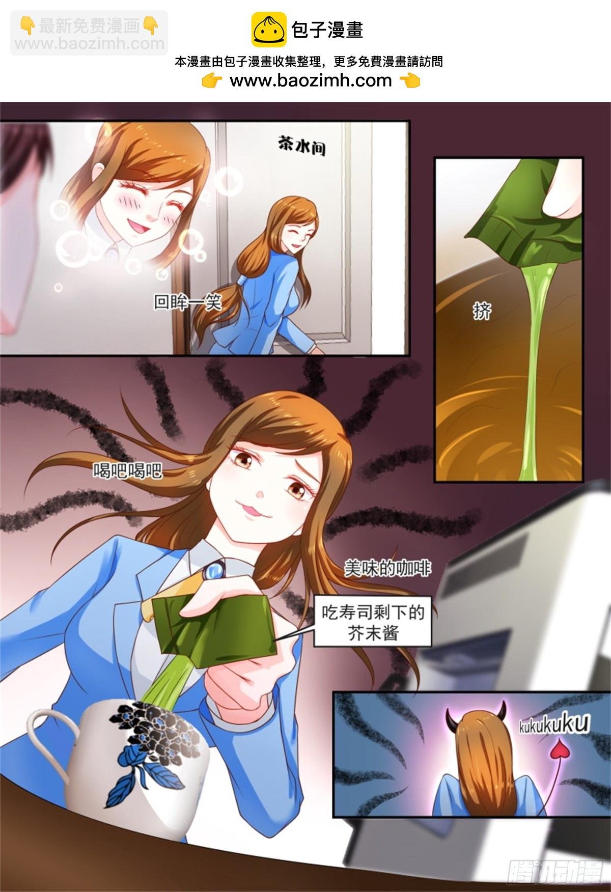 王妃要侍寝·七十八