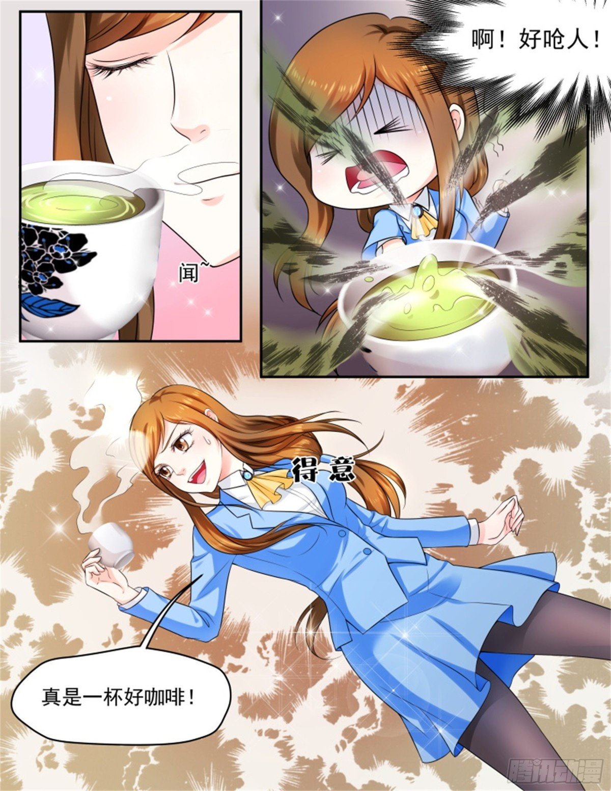 王妃要侍寝·七十八
