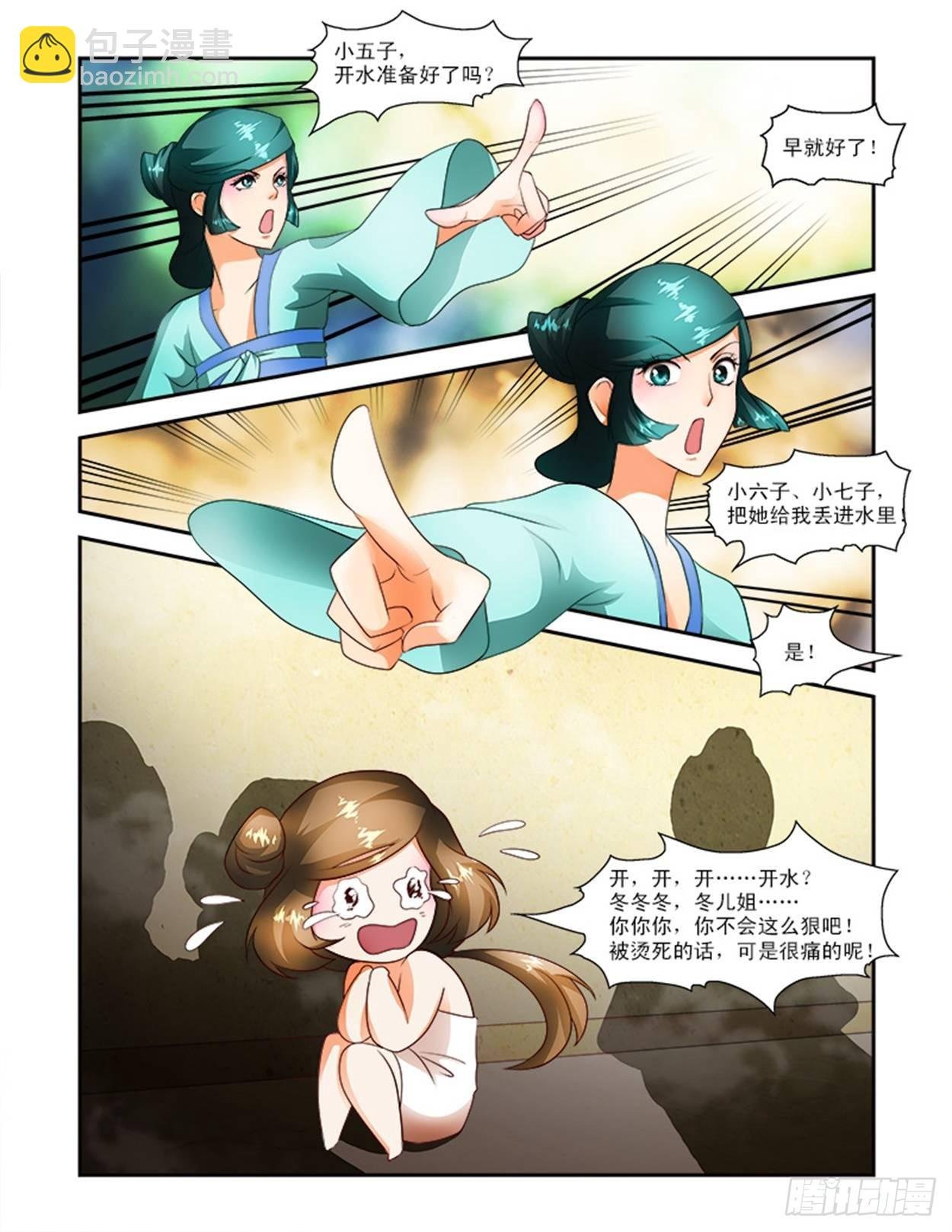 王妃要侍寝